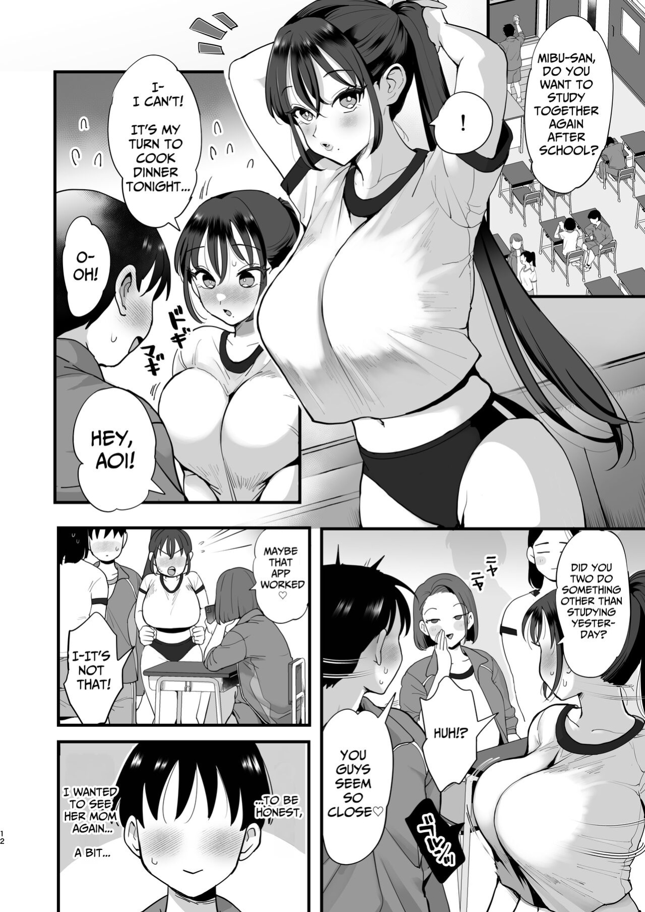 [Sinistra (Eda)] Saimin Musume to Tennen Mama [Solid Rose]