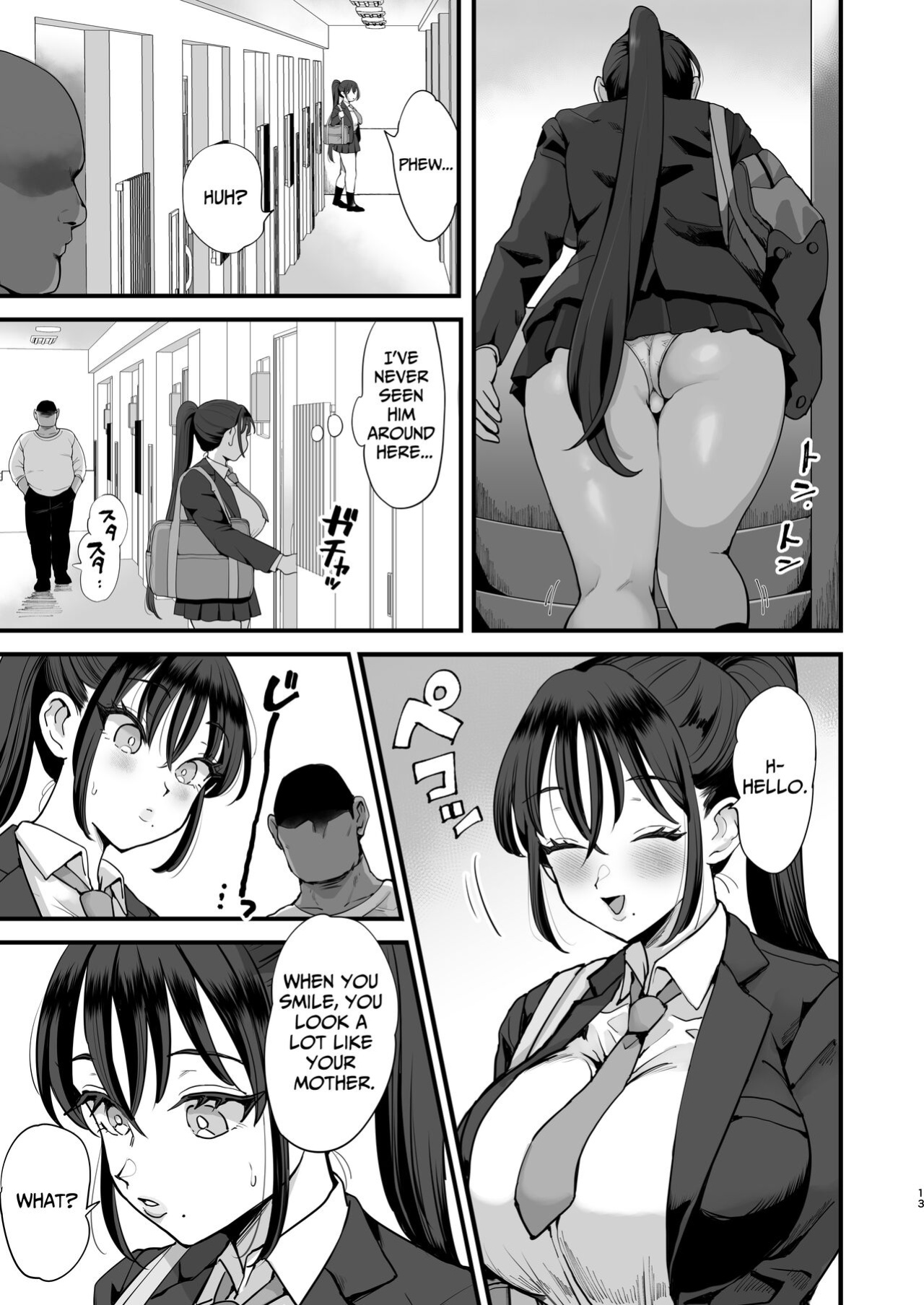 [Sinistra (Eda)] Saimin Musume to Tennen Mama [Solid Rose]