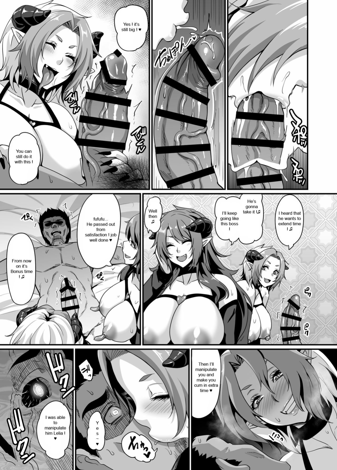 [Tiramisu Tart (Kazuhiro)] Succubus Shoukan [Fan trad]