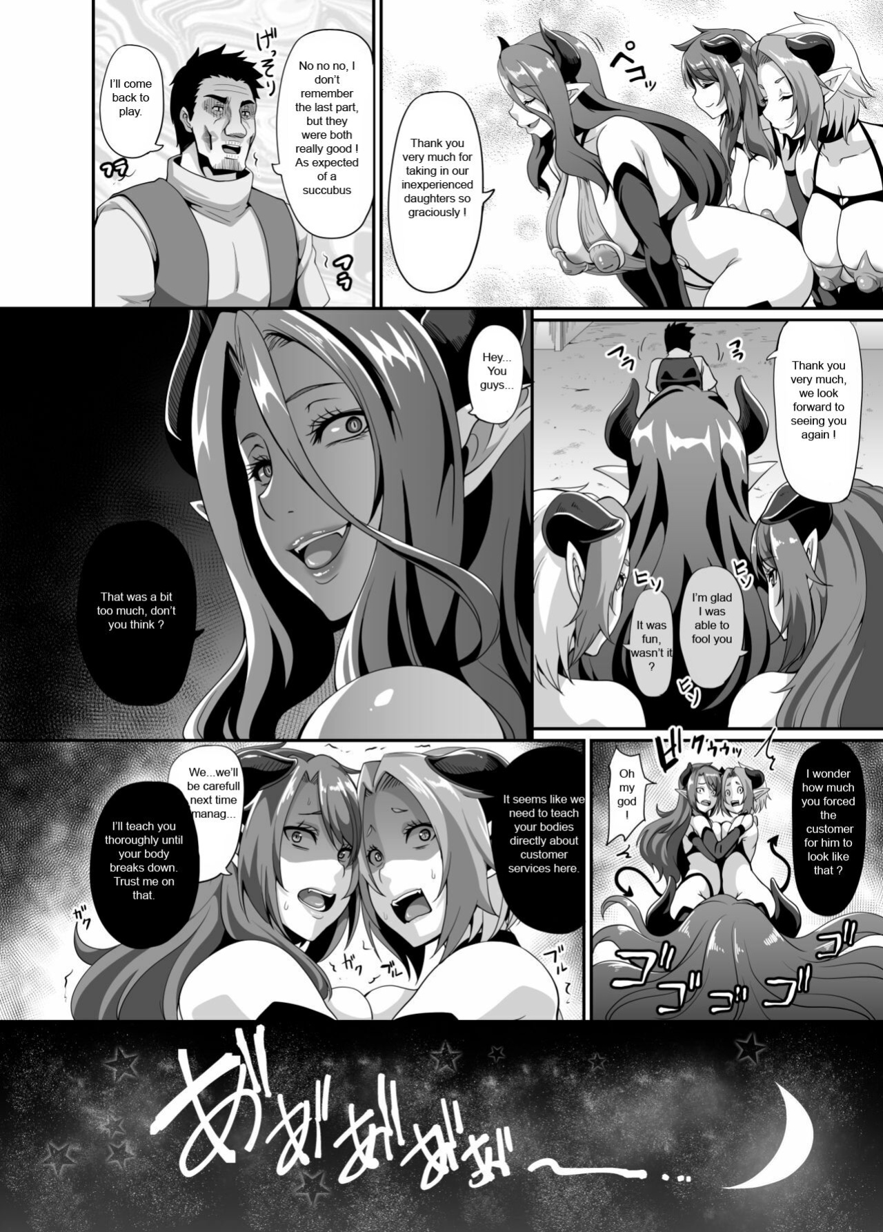 [Tiramisu Tart (Kazuhiro)] Succubus Shoukan [Fan trad]