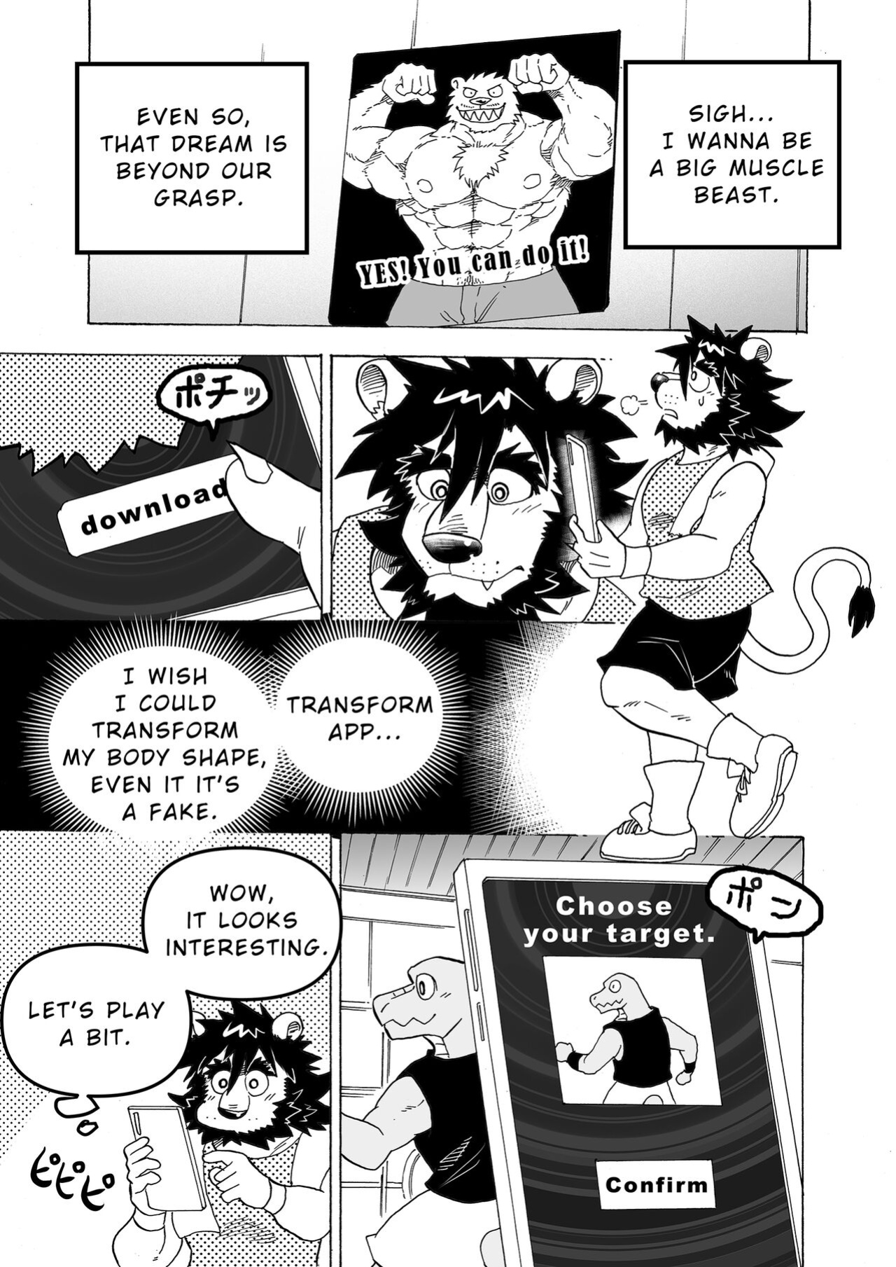 [Saimin Koubou (Kas)] Transform App
