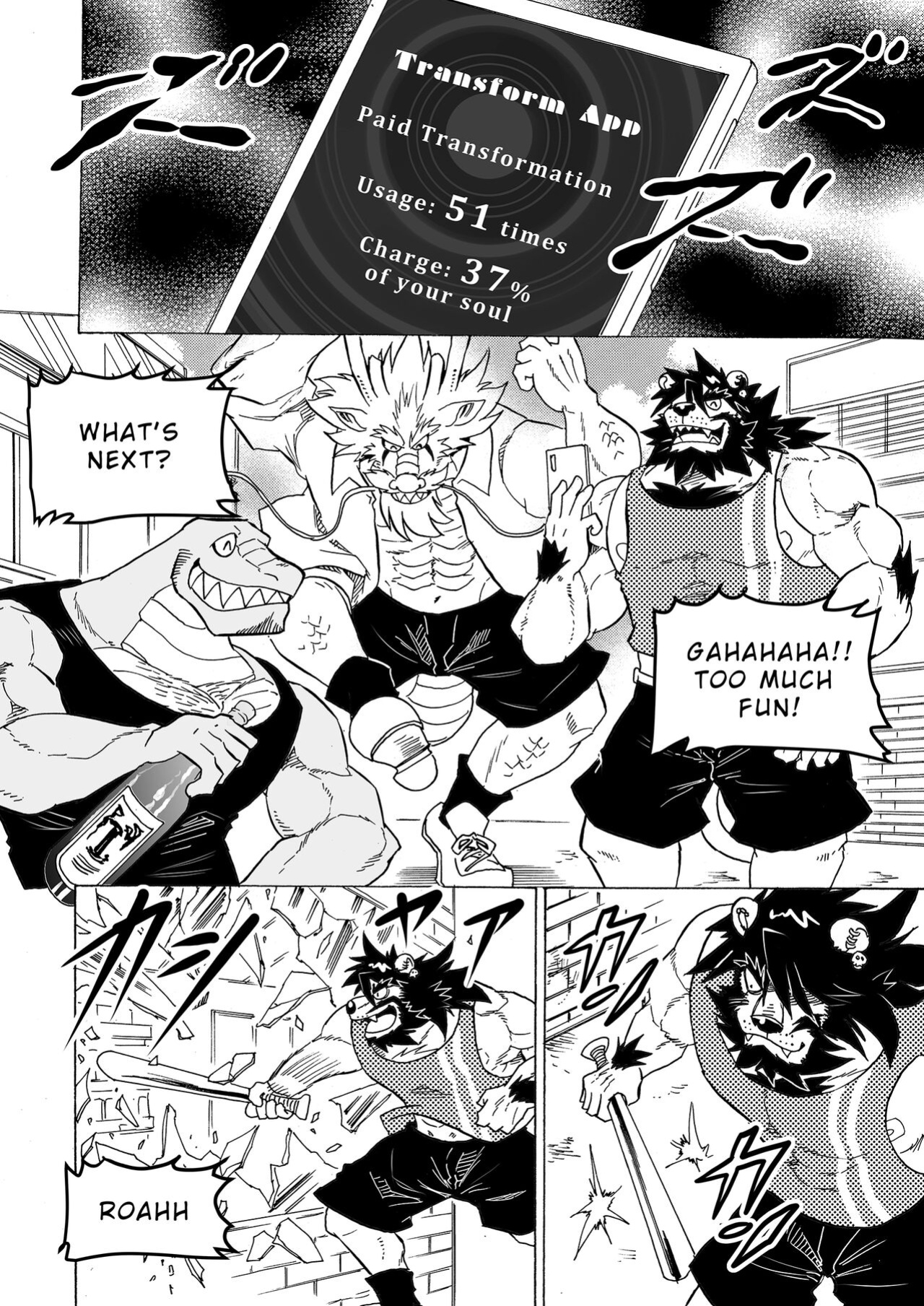 [Saimin Koubou (Kas)] Transform App