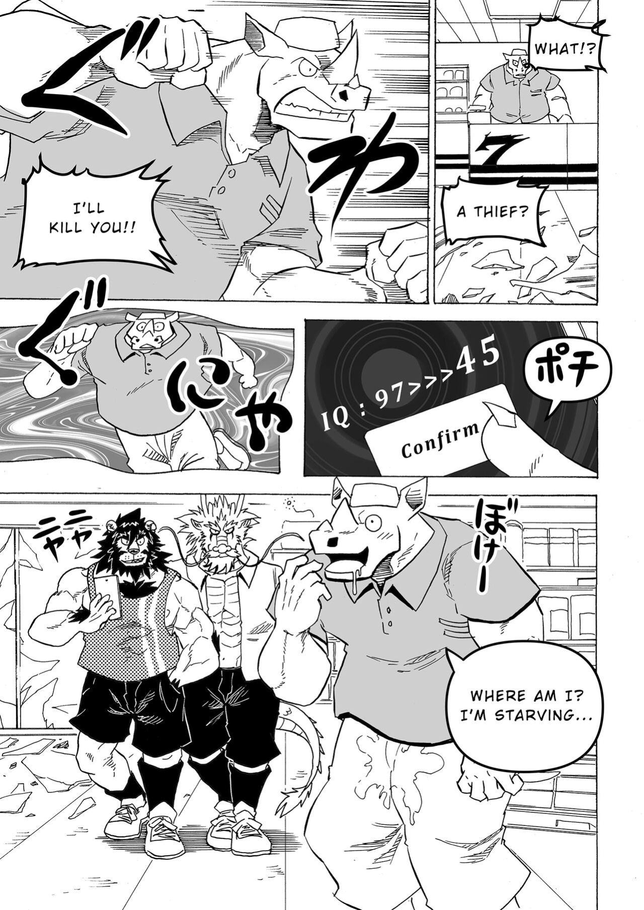 [Saimin Koubou (Kas)] Transform App