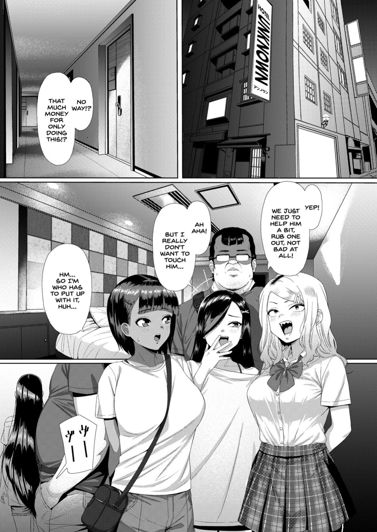 [Okiraku (Unknown ShowHey)] Mesugaki Tai Mob Oji [SDTLs]