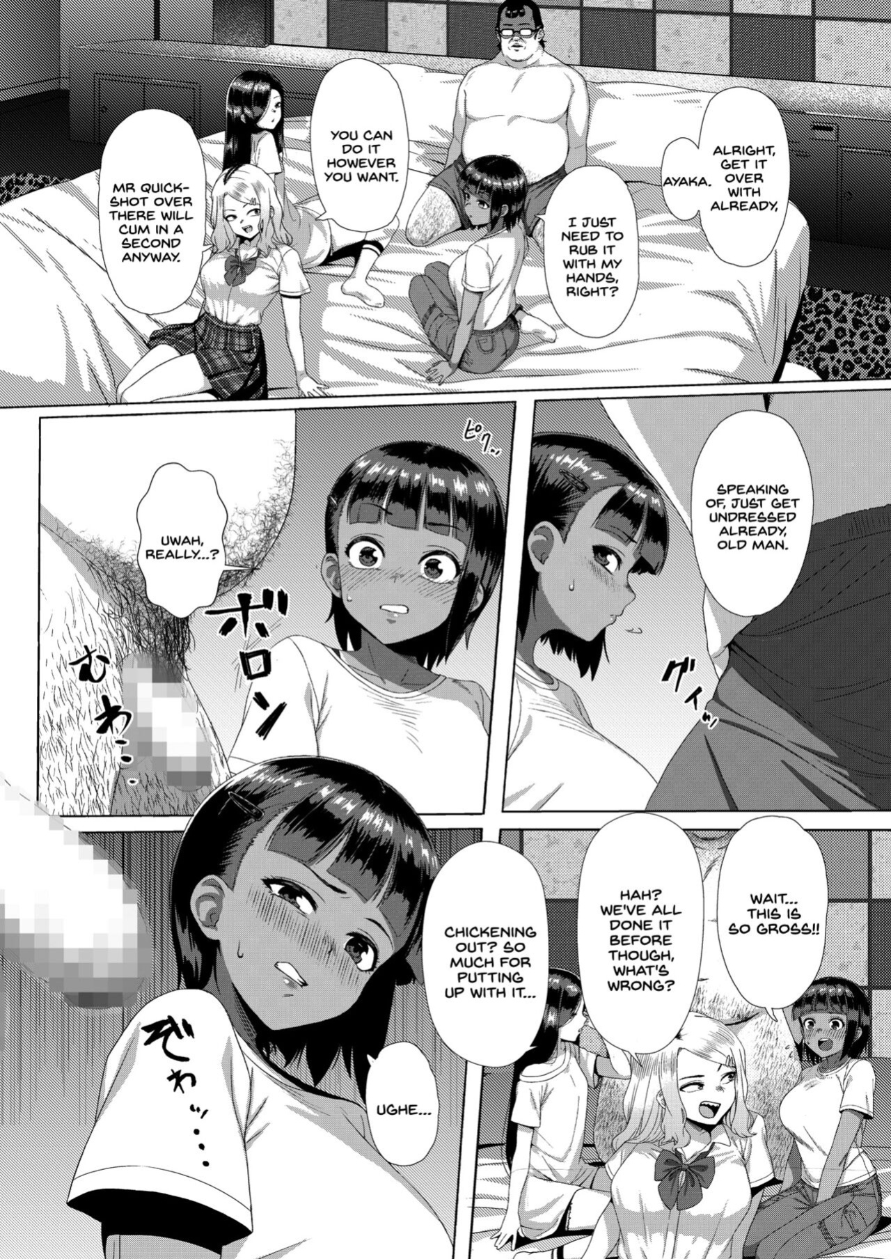 [Okiraku (Unknown ShowHey)] Mesugaki Tai Mob Oji [SDTLs]