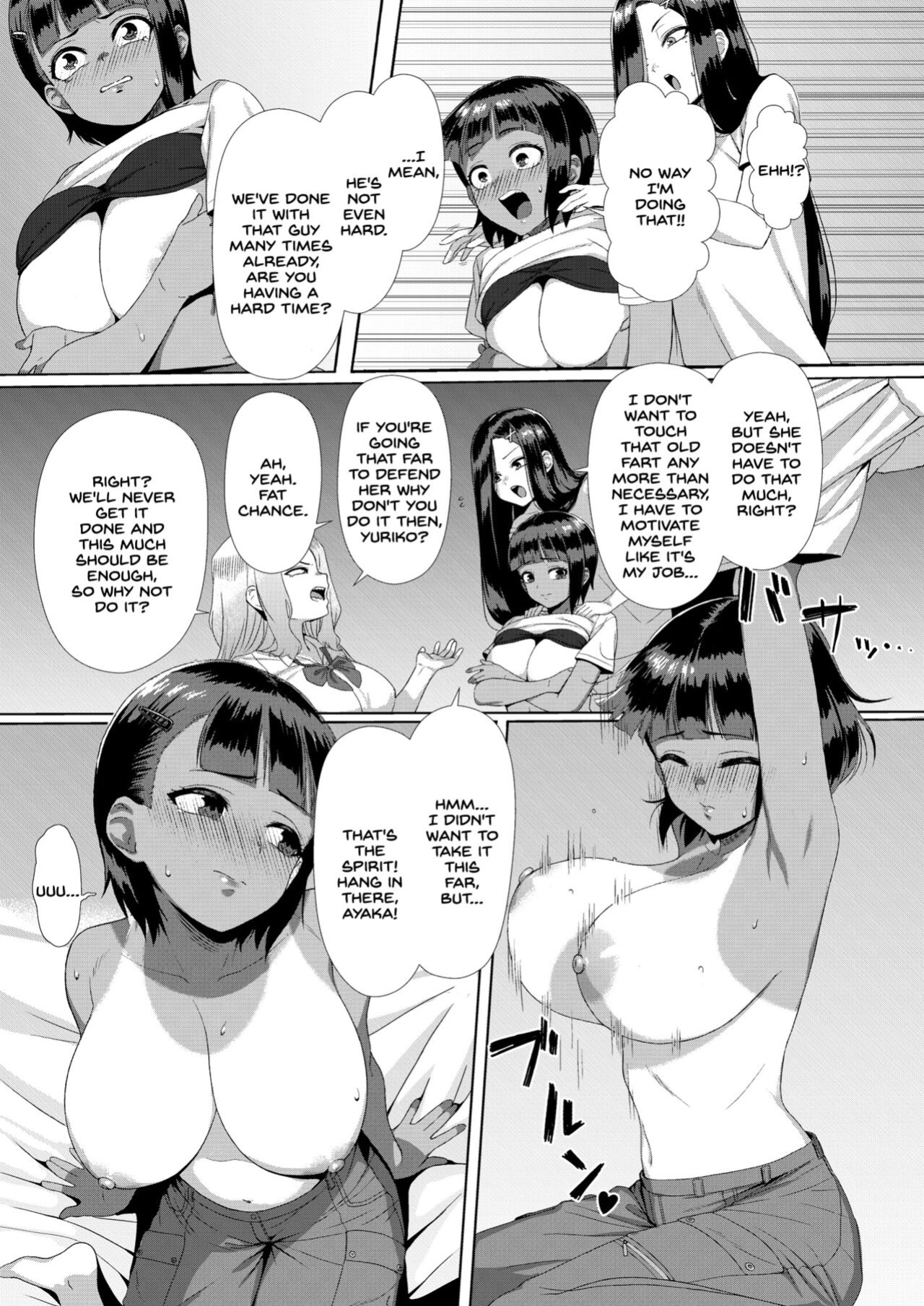 [Okiraku (Unknown ShowHey)] Mesugaki Tai Mob Oji [SDTLs]