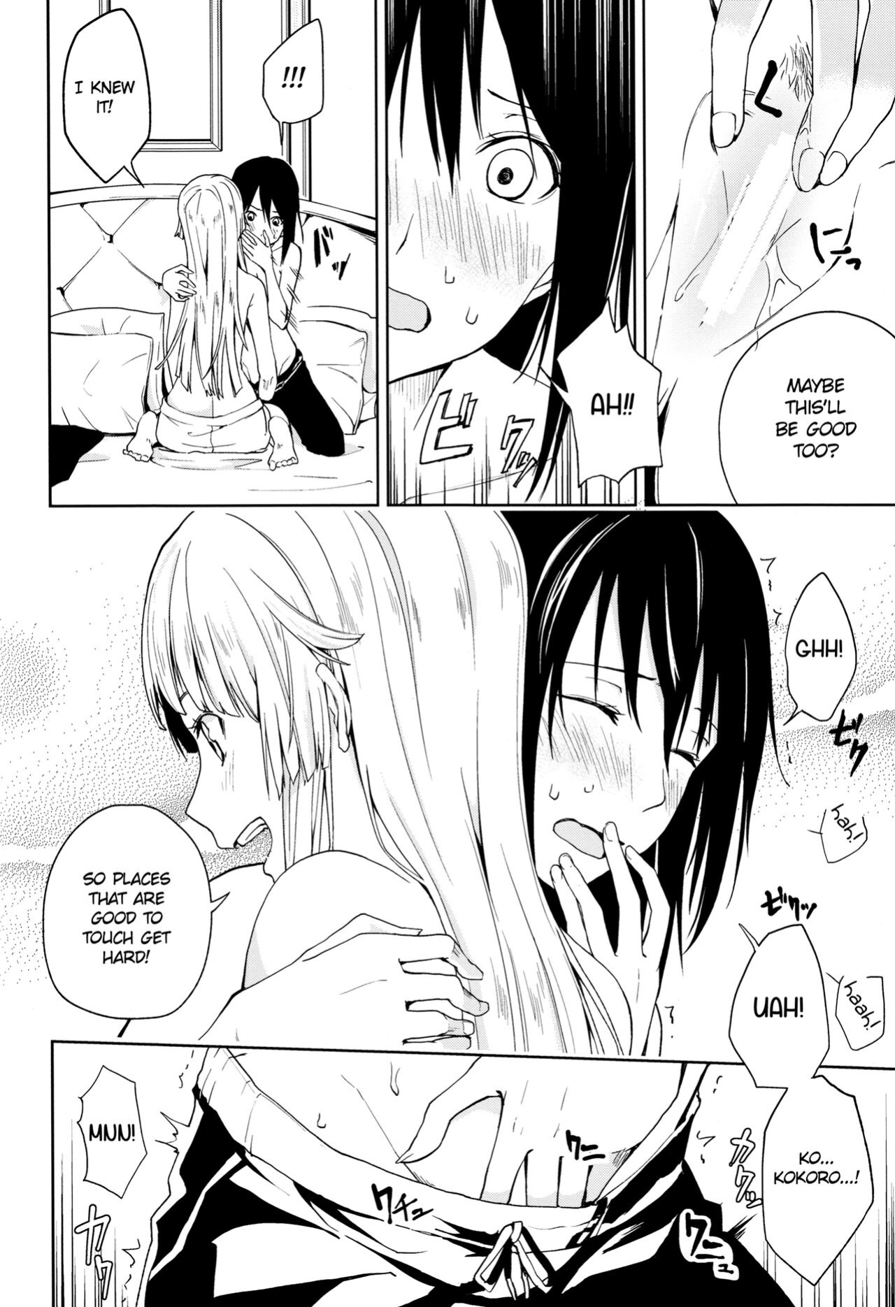 First Time (BanG Dream!)