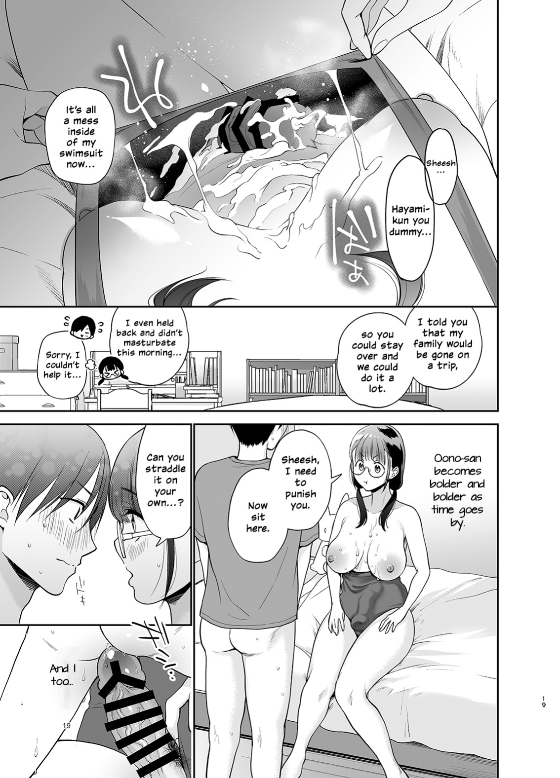 [Yume no Tsuzuki (Yumemiteeru)] Yowa Yowa Futa Musume-chan [Ero]
