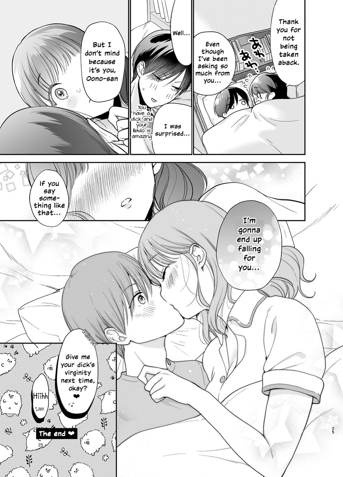 [Yume no Tsuzuki (Yumemiteeru)] Yowa Yowa Futa Musume-chan [Ero]