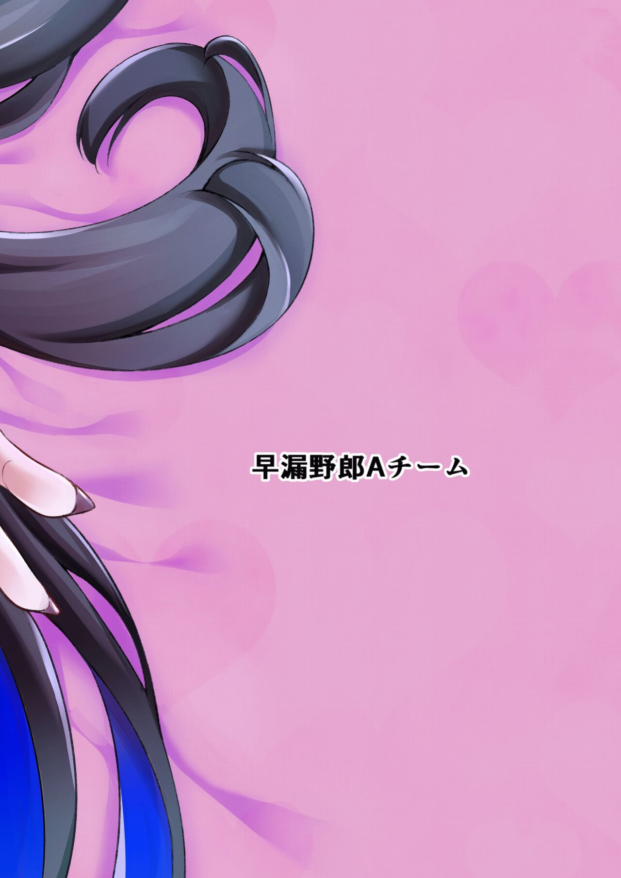[Sourou Yarou A-Team (Tarakan)] Gome Debi Shadow~o-hen (Debby the Corsifa wa Makezugirai)
