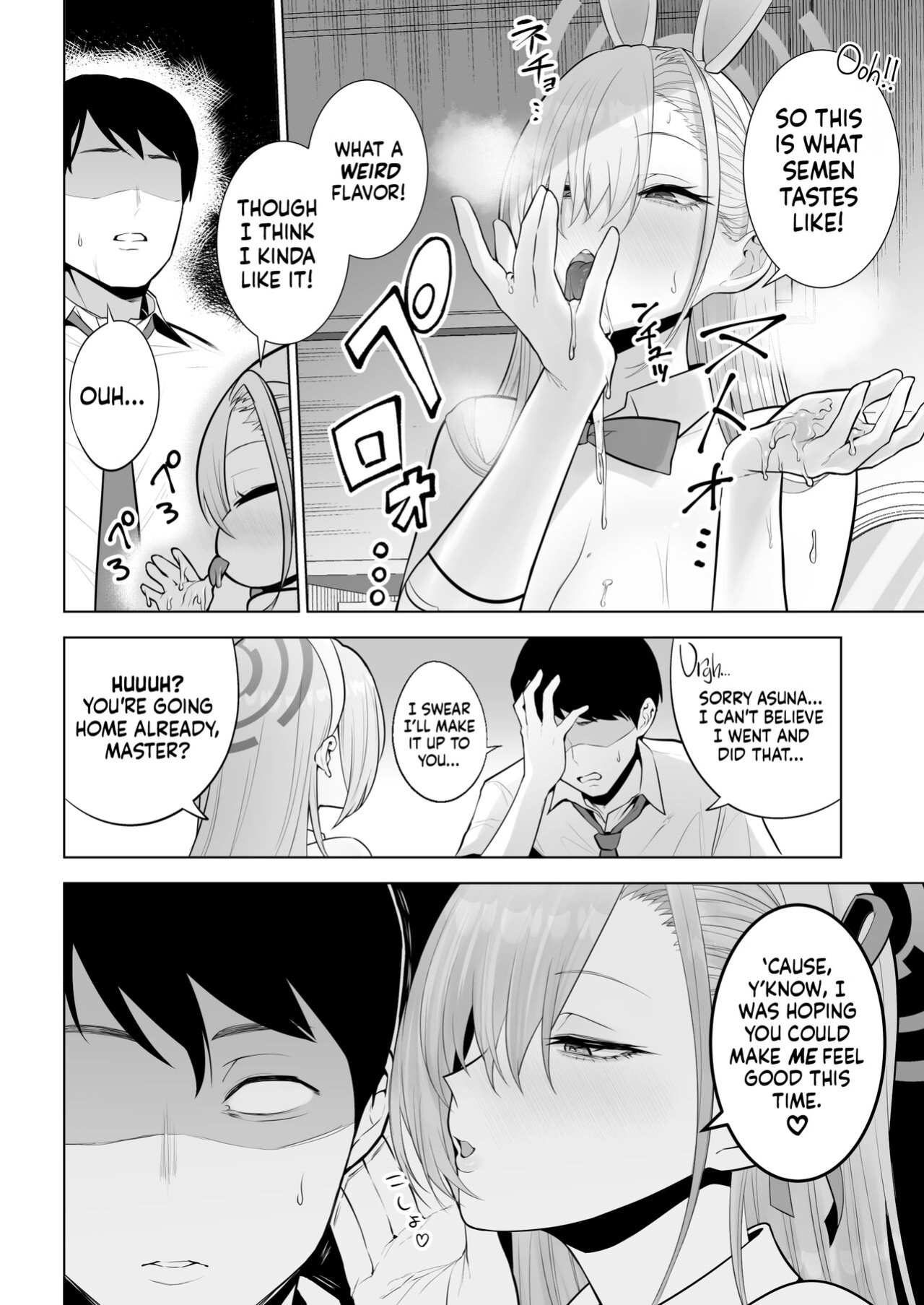[Hanekkaeri (Ricochet)] Asuna to Issho ni | Together With Asuna! (Blue Archive) [head empty]