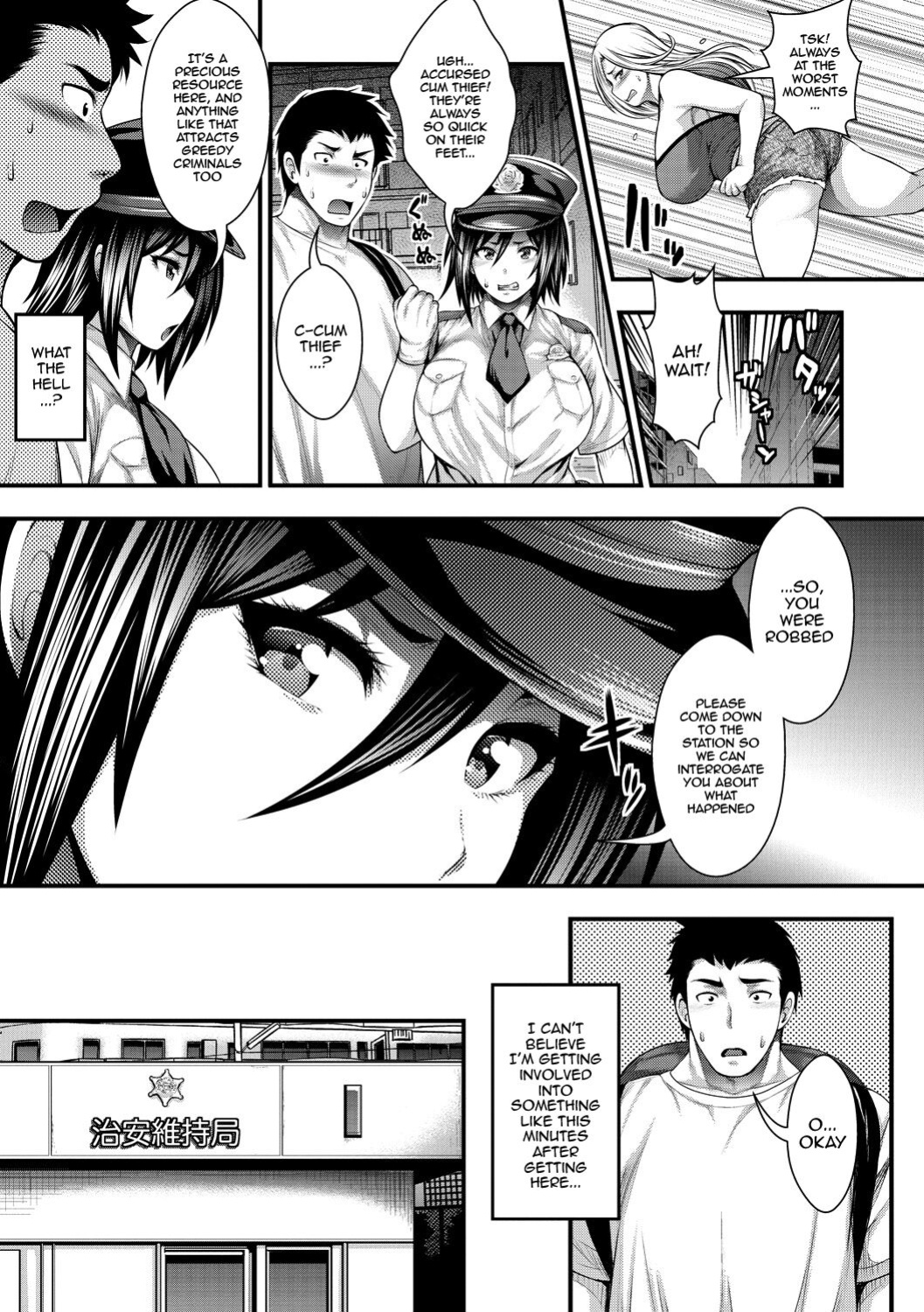[Taihei Tengoku] Nakadashi 100-nin Dekiru Kana Ch. 1-7 | I Wonder If I Can Creampie 100 Girls Ch. 1-7