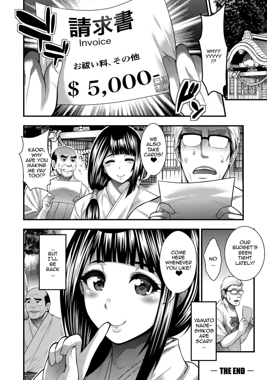 [Taihei Tengoku] Nakadashi 100-nin Dekiru Kana Ch. 1-7 | I Wonder If I Can Creampie 100 Girls Ch. 1-7
