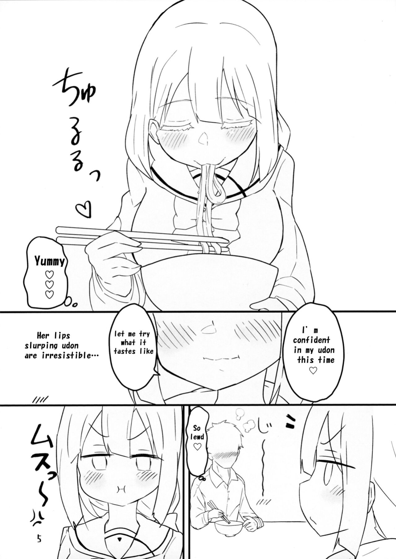 [Unbabatei (Unbaba)] Tougou-san to Nakayoku Ecchi Hon (Yuuki Yuuna wa Yuusha de Aru)
