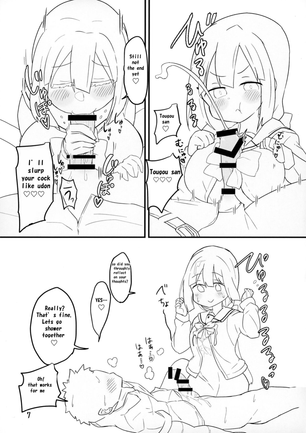 [Unbabatei (Unbaba)] Tougou-san to Nakayoku Ecchi Hon (Yuuki Yuuna wa Yuusha de Aru)