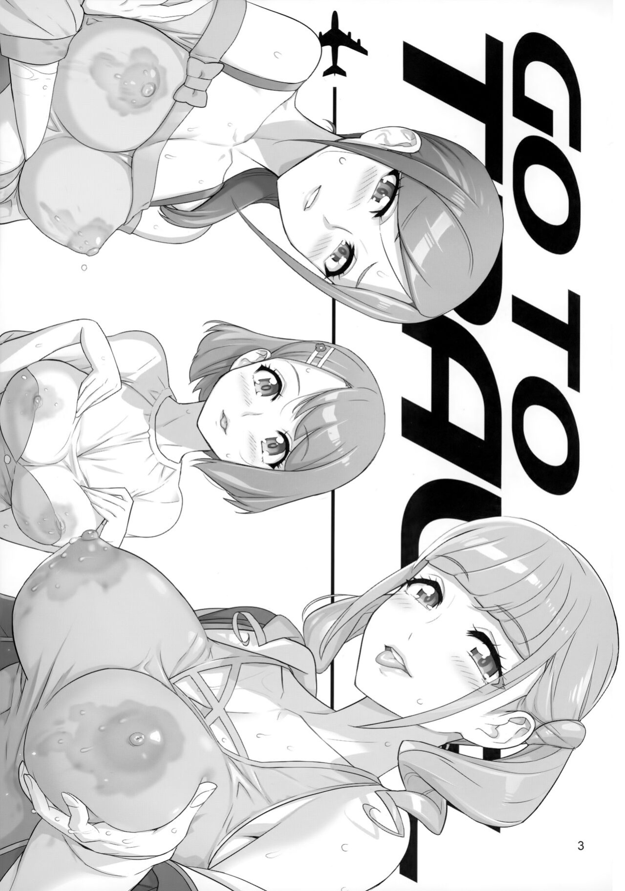 (C99) [Digital Accel Works (INAZUMA)] Sukoyaka GO TO TRAVEL (Healin' Good PreCure) [engilsh][Nishimaru]