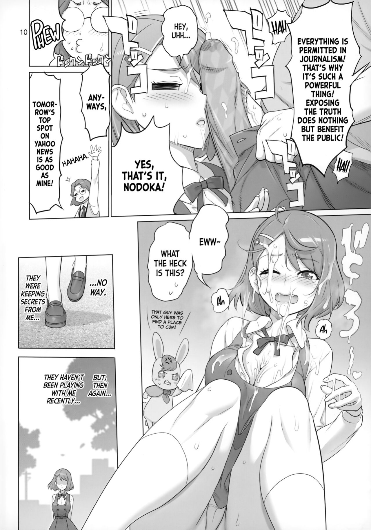 (C99) [Digital Accel Works (INAZUMA)] Sukoyaka GO TO TRAVEL (Healin' Good PreCure) [engilsh][Nishimaru]