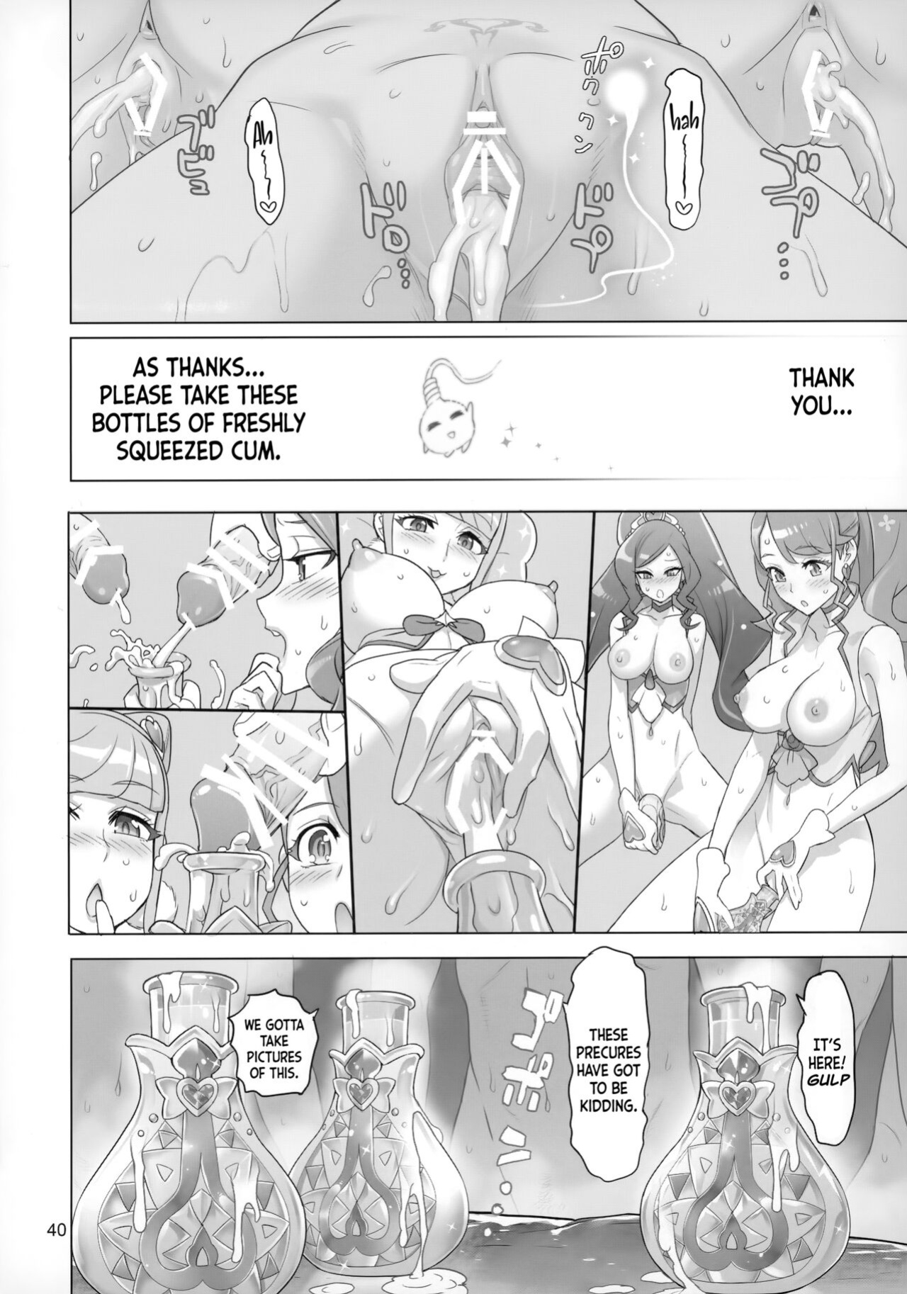 (C99) [Digital Accel Works (INAZUMA)] Sukoyaka GO TO TRAVEL (Healin' Good PreCure) [engilsh][Nishimaru]