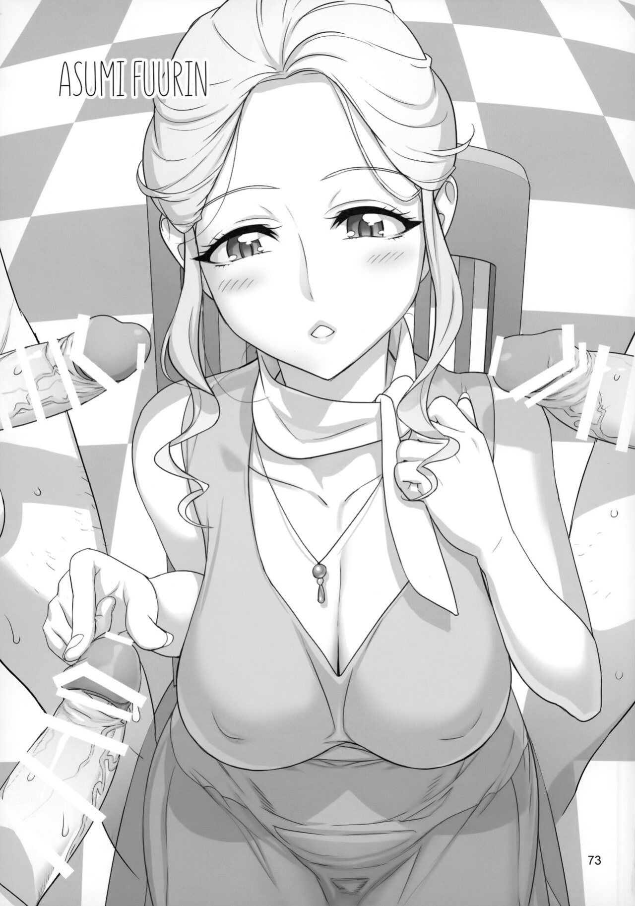 (C99) [Digital Accel Works (INAZUMA)] Sukoyaka GO TO TRAVEL (Healin' Good PreCure) [engilsh][Nishimaru]