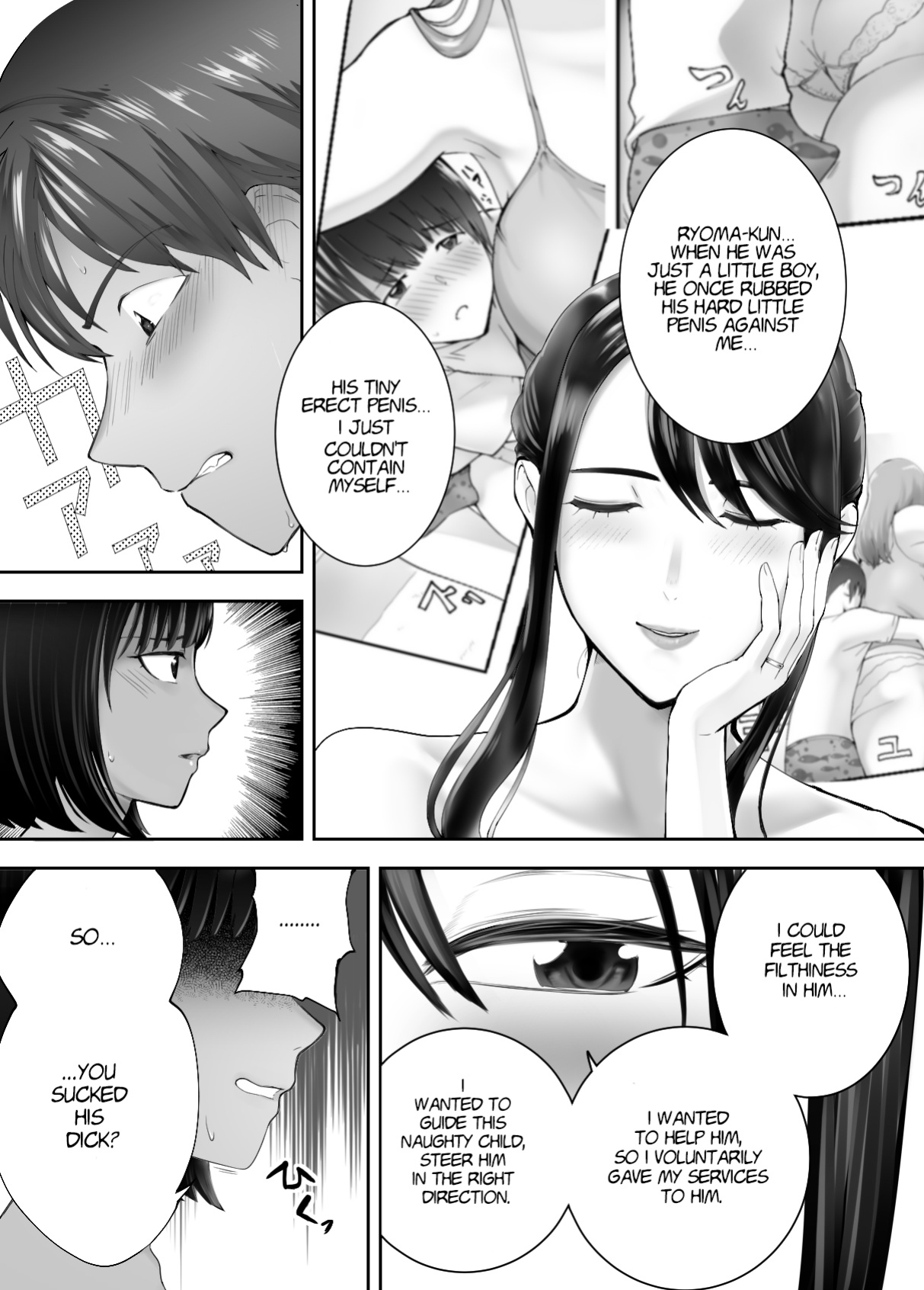 [Pink Sakuhin Okiba (Pink Taro)] Osananajimi ga Mama to Yatte Imasu. 7 | My Childhood Friend is Doing It with My Mom. 7