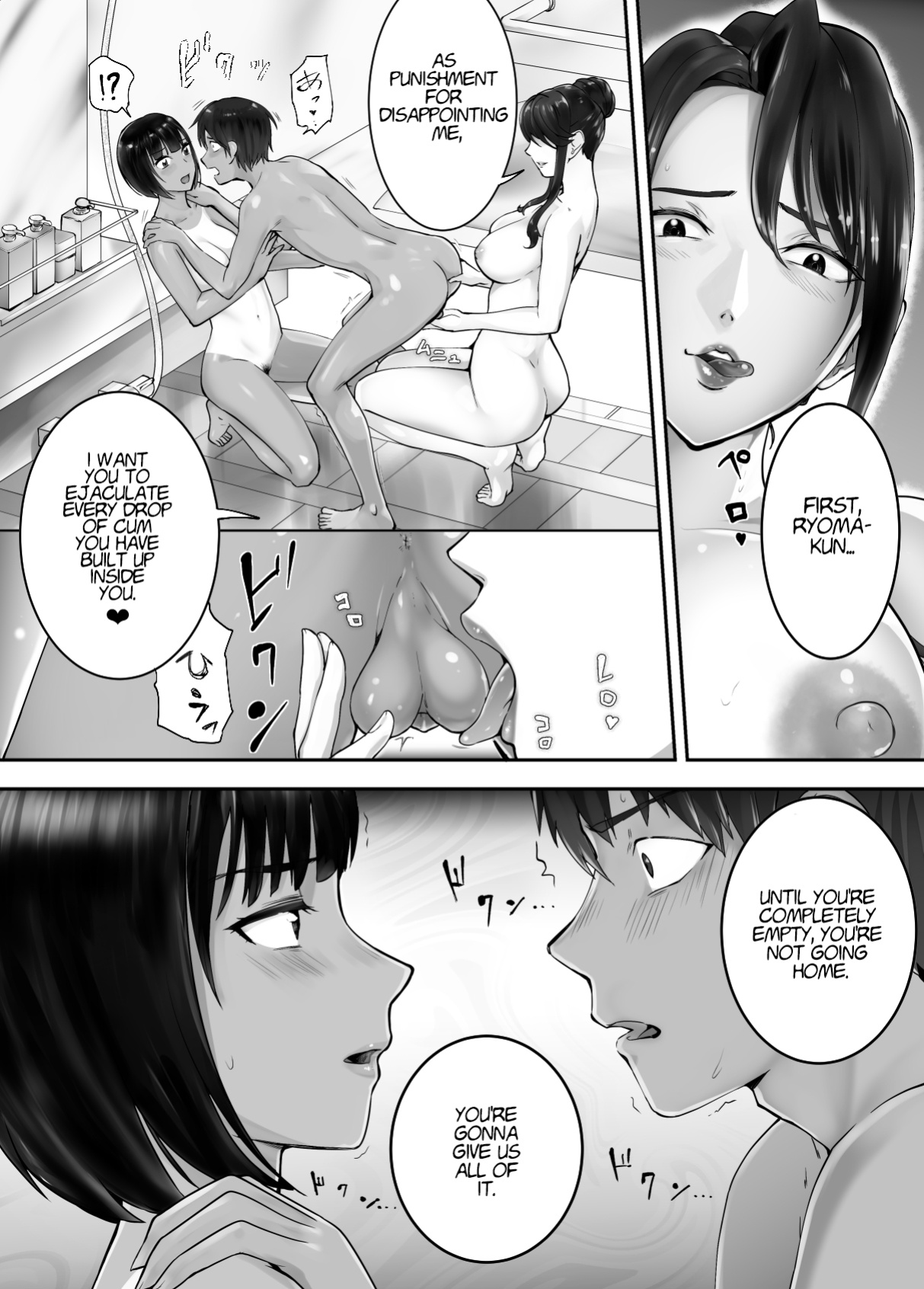 [Pink Sakuhin Okiba (Pink Taro)] Osananajimi ga Mama to Yatte Imasu. 7 | My Childhood Friend is Doing It with My Mom. 7