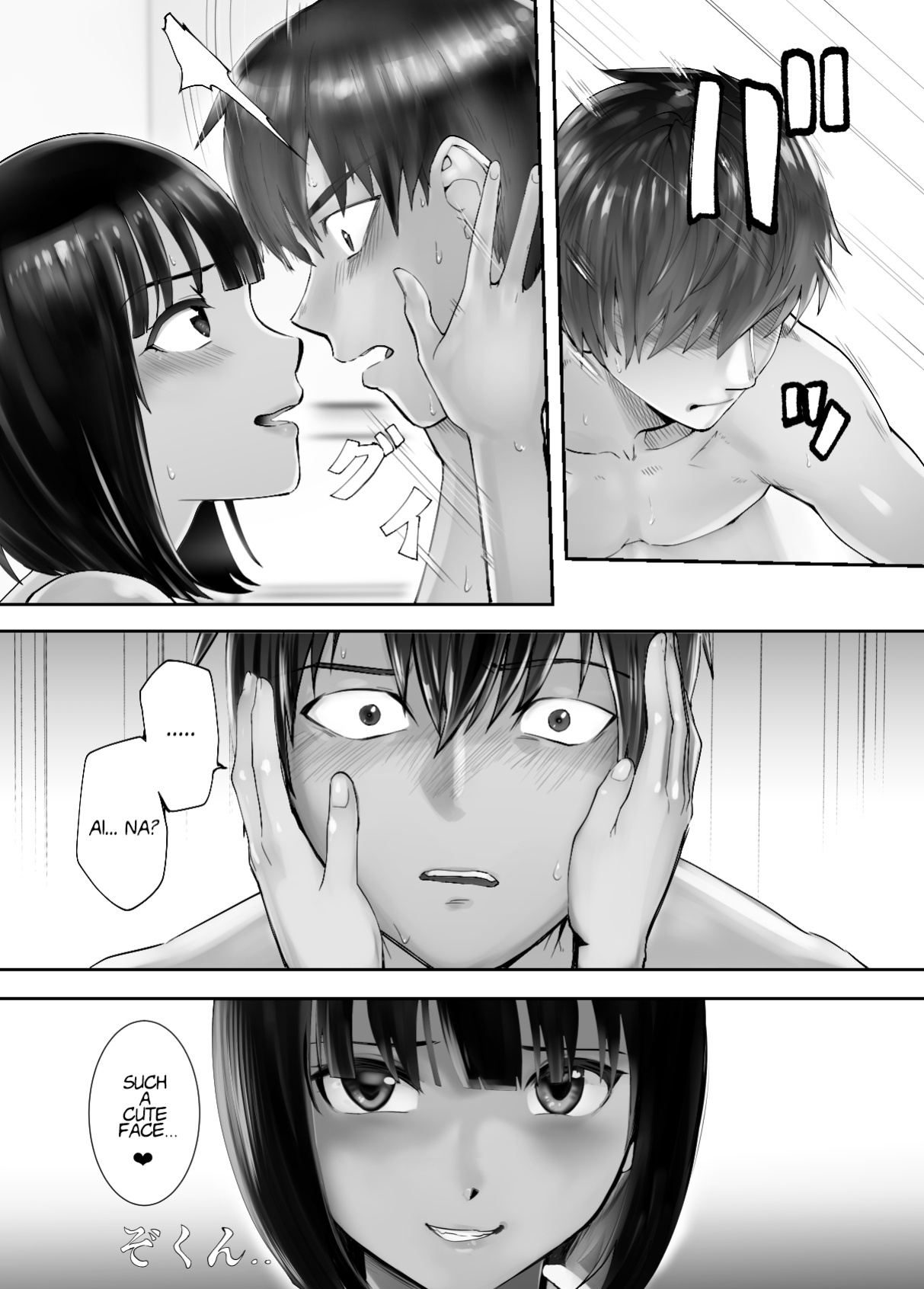 [Pink Sakuhin Okiba (Pink Taro)] Osananajimi ga Mama to Yatte Imasu. 7 | My Childhood Friend is Doing It with My Mom. 7