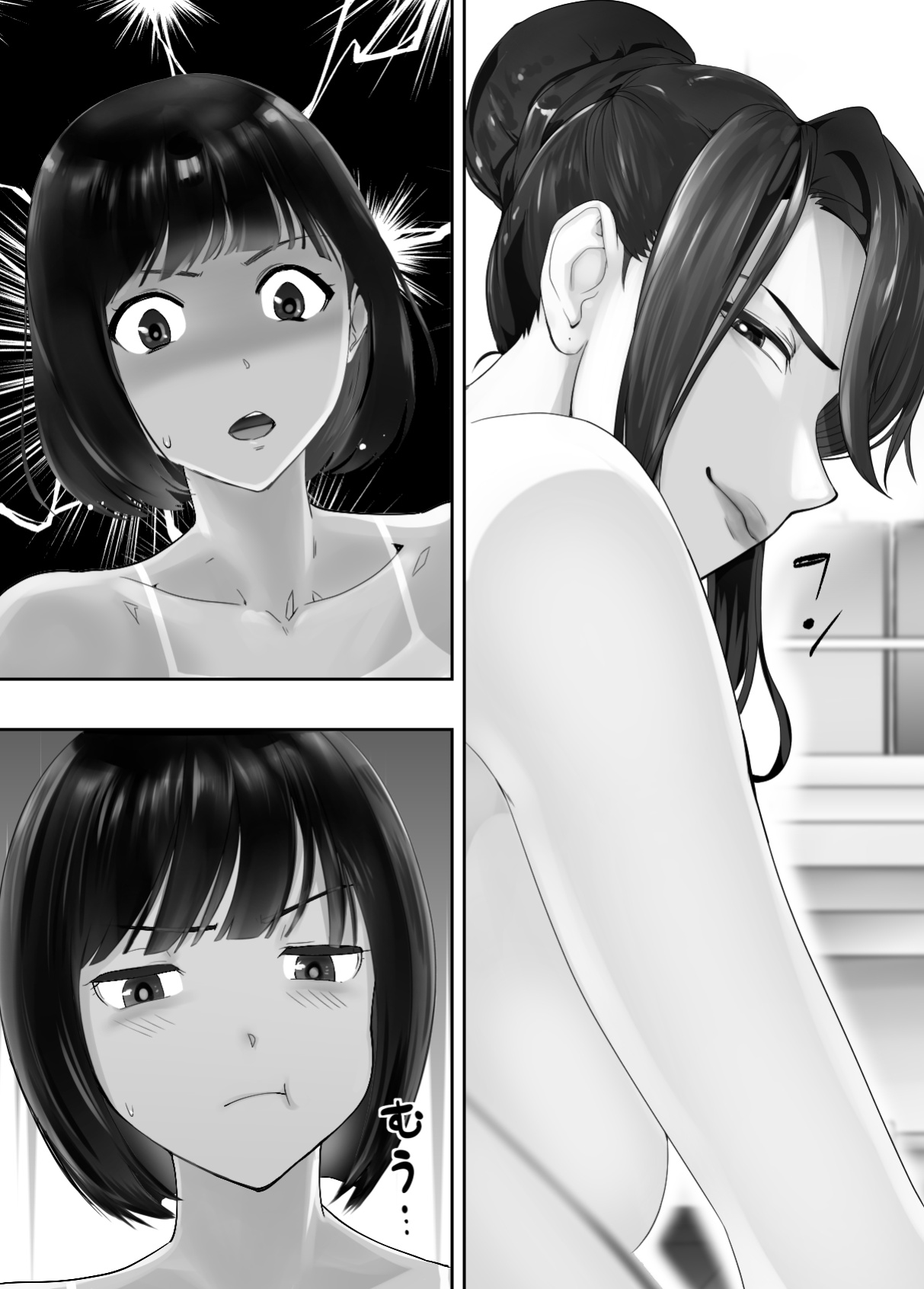[Pink Sakuhin Okiba (Pink Taro)] Osananajimi ga Mama to Yatte Imasu. 7 | My Childhood Friend is Doing It with My Mom. 7