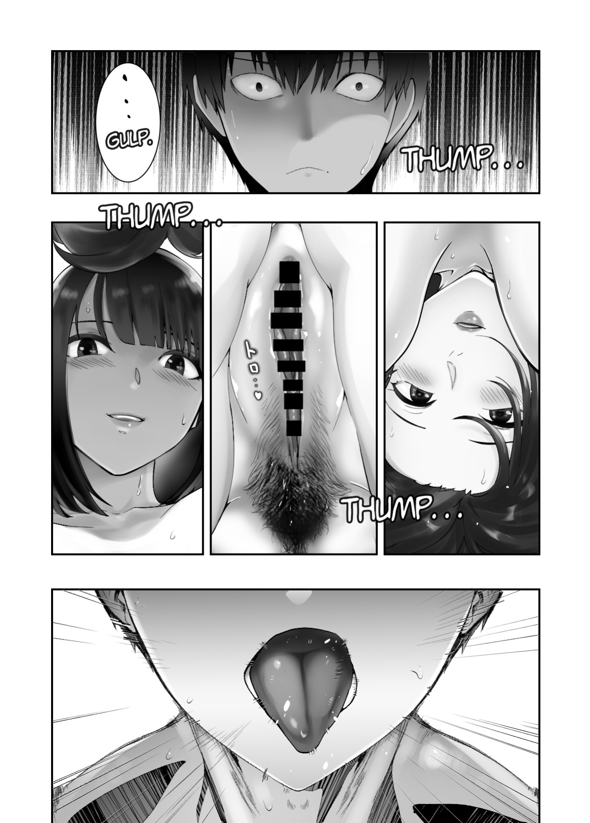 [Pink Sakuhin Okiba (Pink Taro)] Osananajimi ga Mama to Yatte Imasu. 7 | My Childhood Friend is Doing It with My Mom. 7