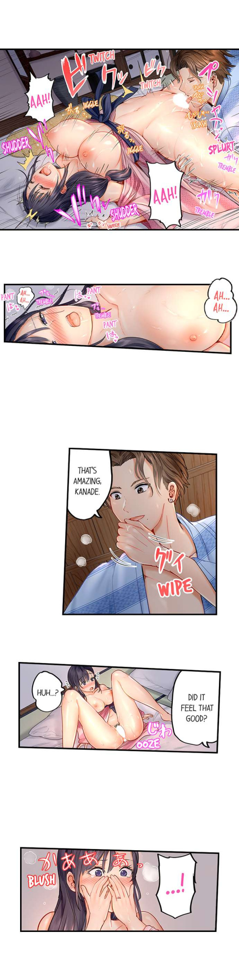 [Peter Mittsuru] Married Couple Swap: He’s Better Than My Husband (Ch.1-81)