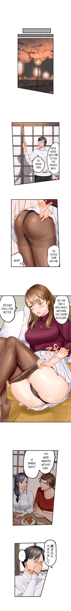 [Peter Mittsuru] Married Couple Swap: He’s Better Than My Husband (Ch.1-81)