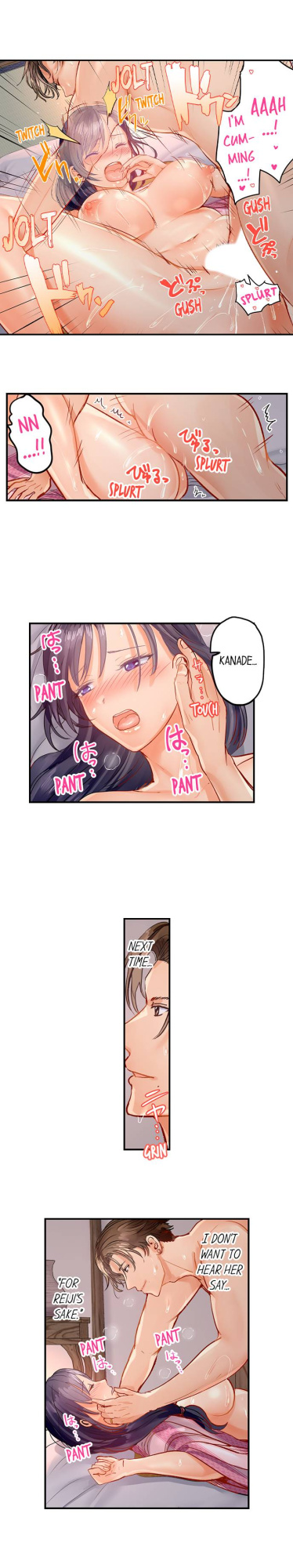 [Peter Mittsuru] Married Couple Swap: He’s Better Than My Husband (Ch.1-81)
