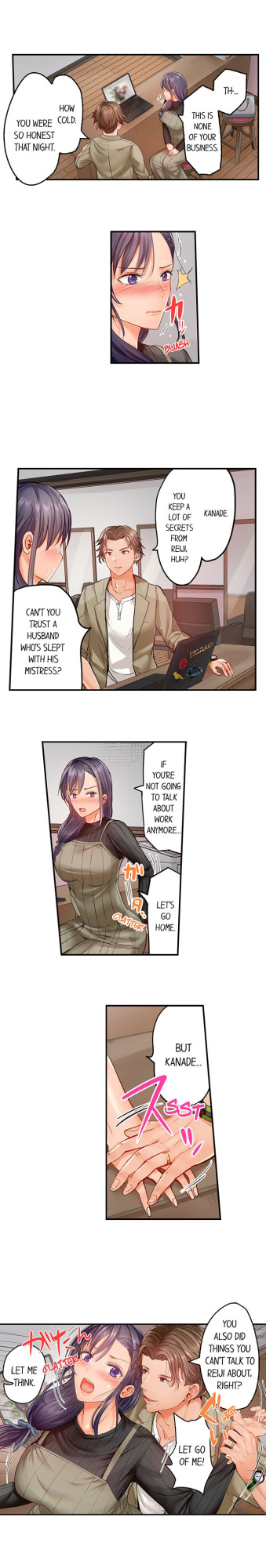 [Peter Mittsuru] Married Couple Swap: He’s Better Than My Husband (Ch.1-81)