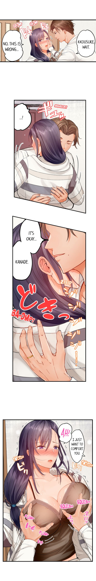 [Peter Mittsuru] Married Couple Swap: He’s Better Than My Husband (Ch.1-81)