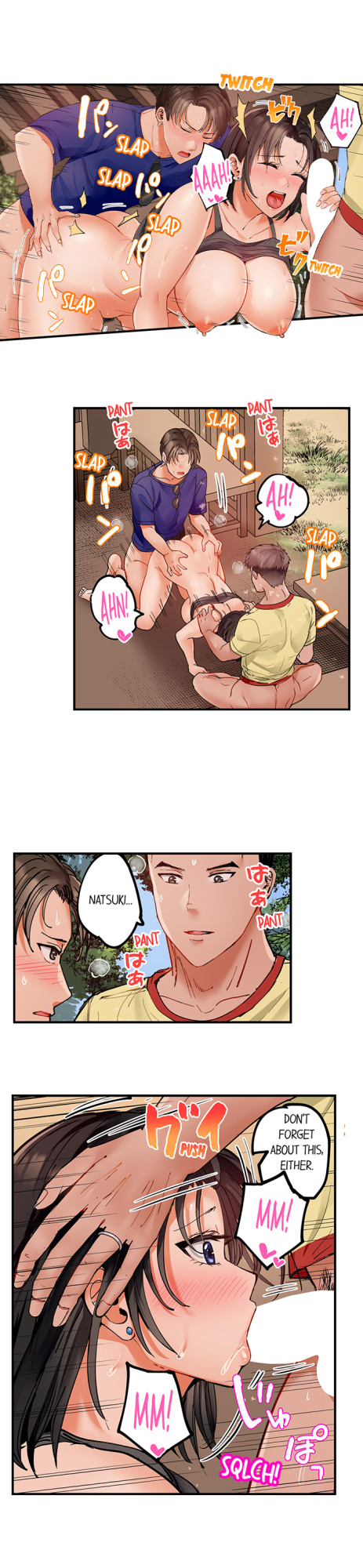 [Peter Mittsuru] Married Couple Swap: He’s Better Than My Husband (Ch.1-81)
