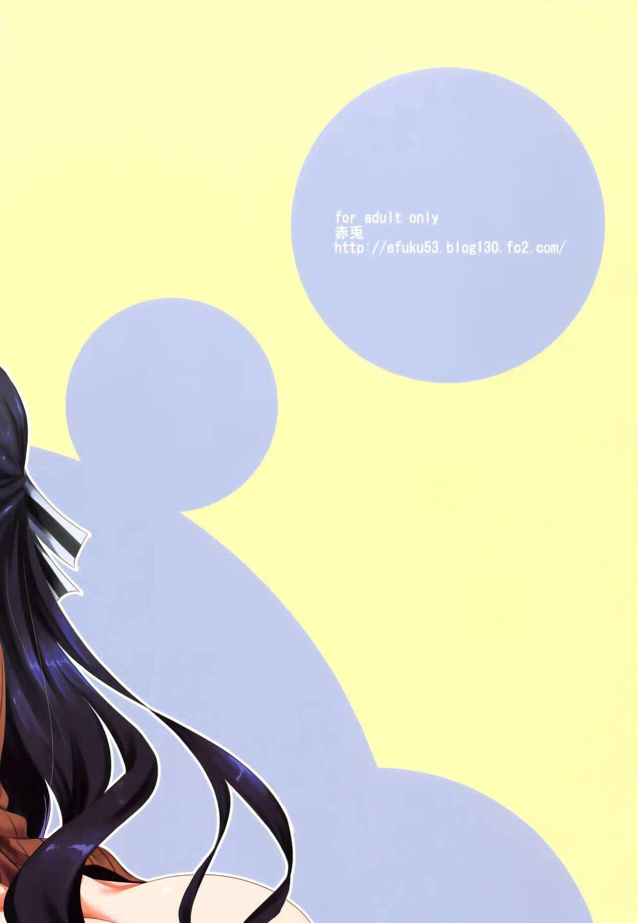 [Akausagi (Fukuyama Naoto)] Sasuoni! 4 (Mahouka Koukou no Rettousei)