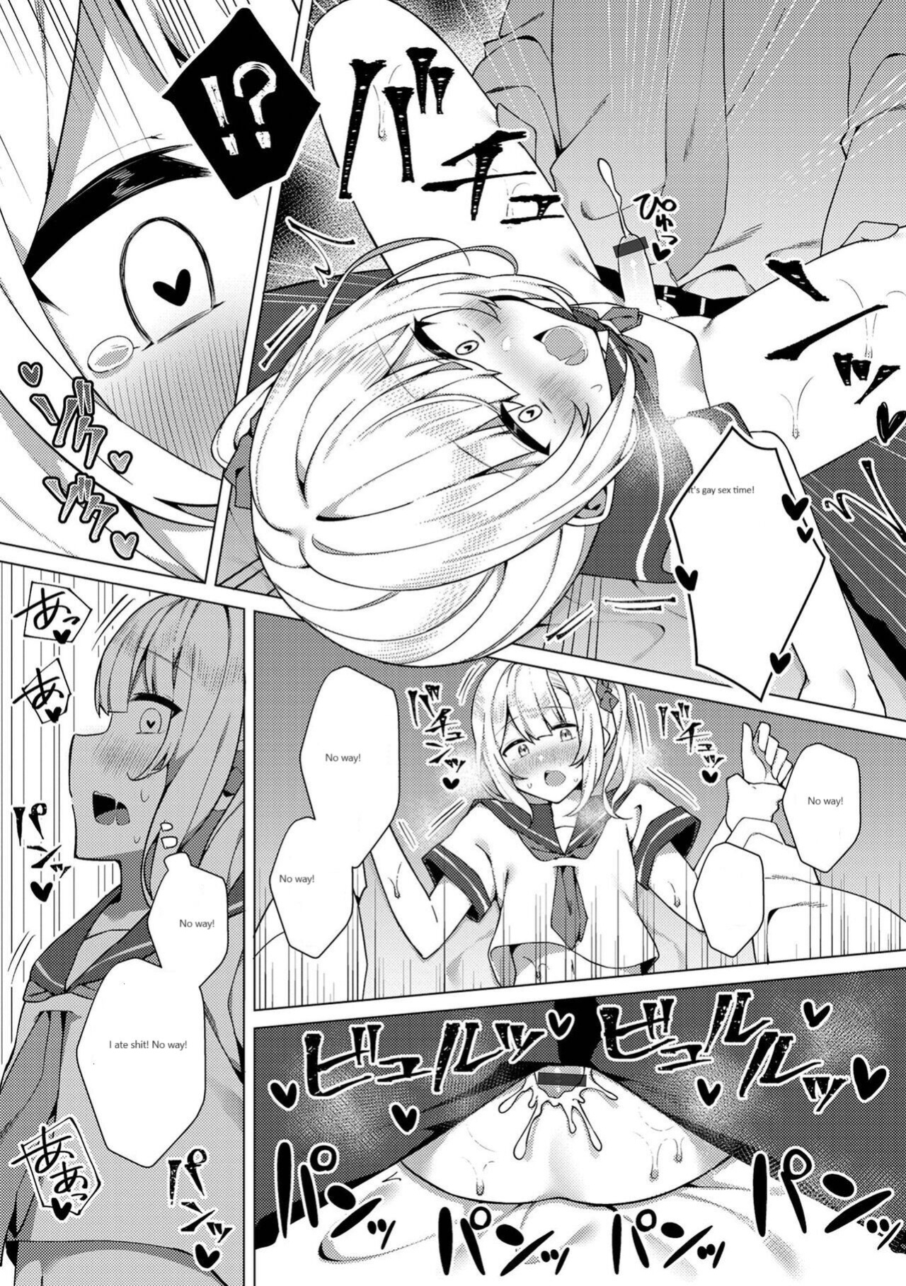 Shizuku-onee chan's troubles