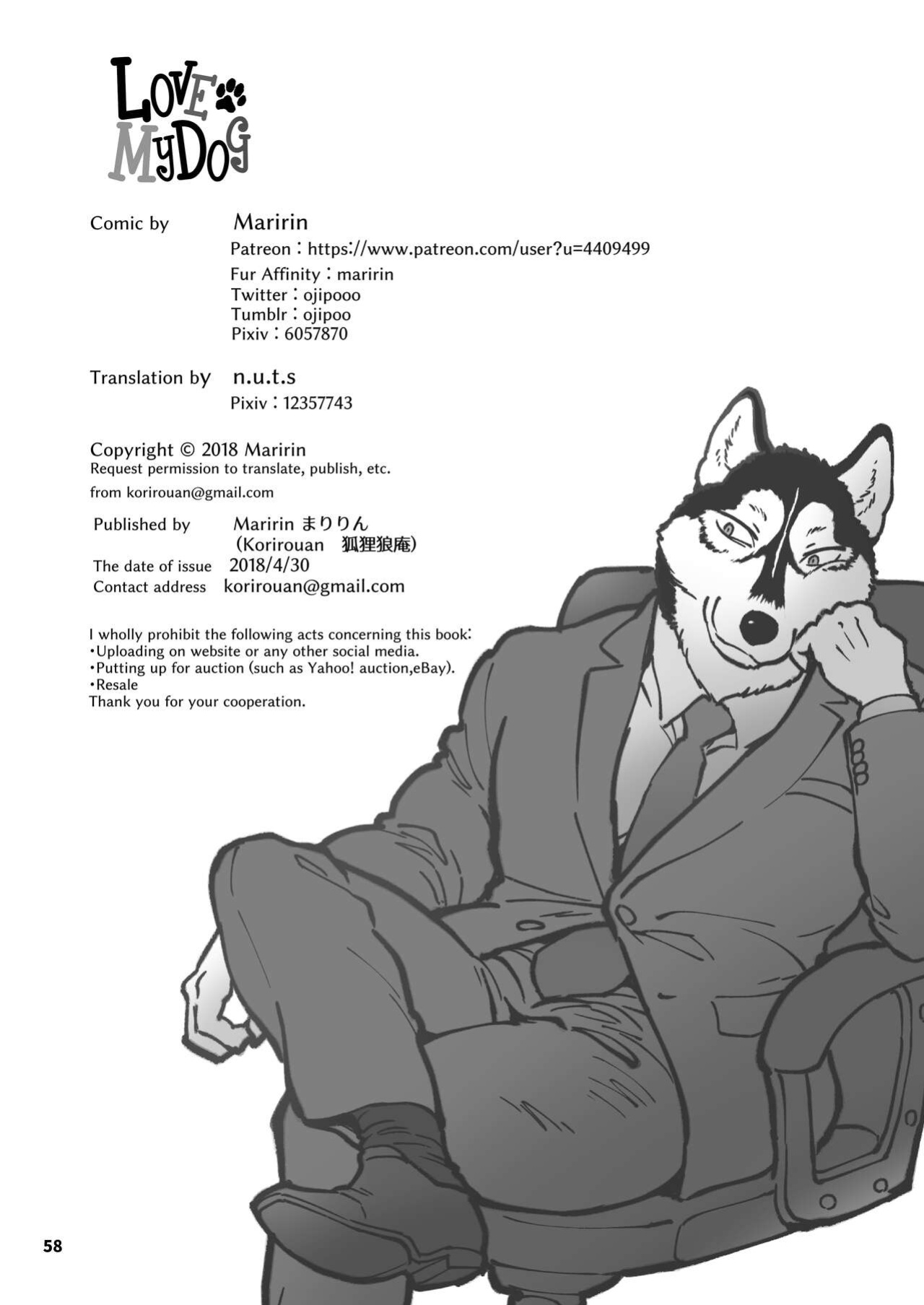 [Maririn (Korirouan)] LOVE MY DOG HR [ENG] + Scraps