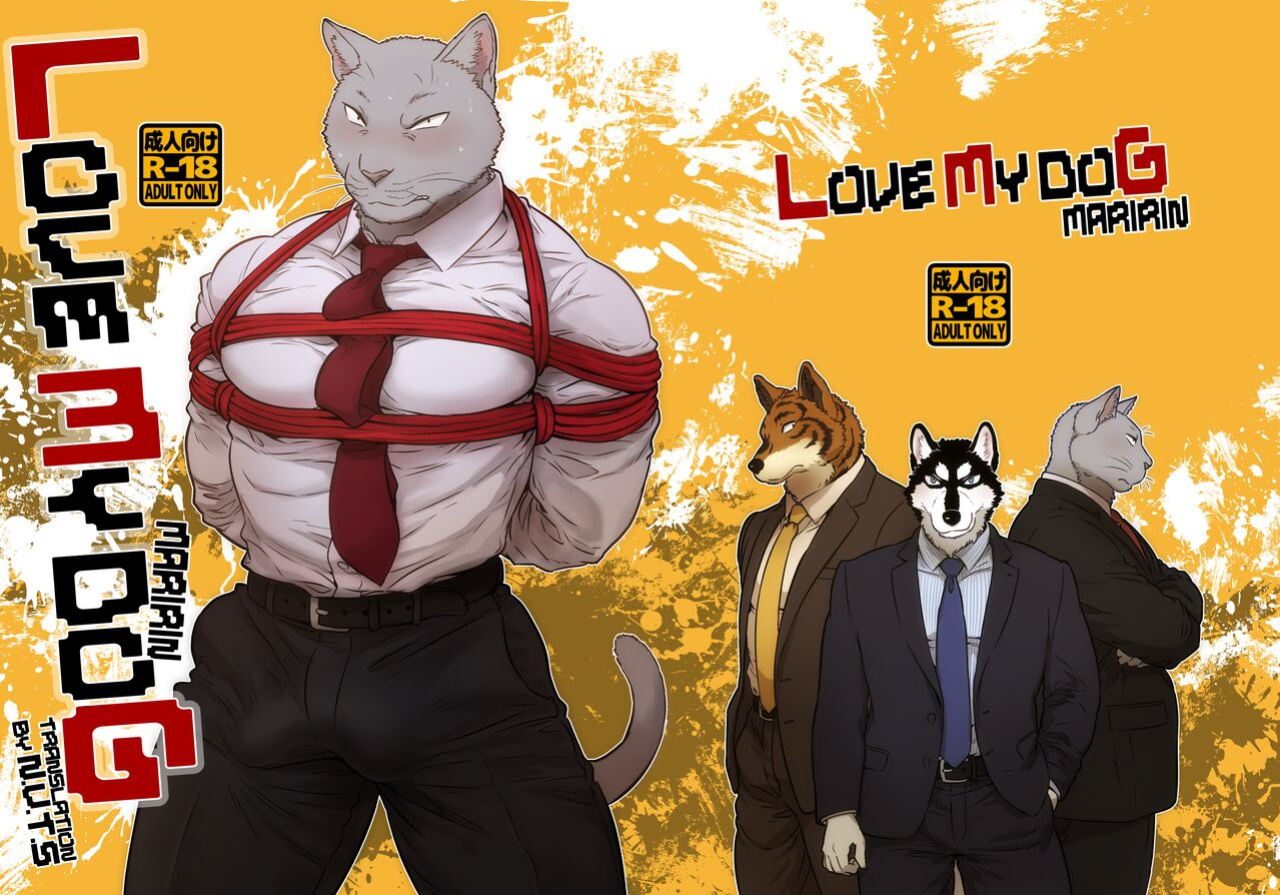 [Maririn (Korirouan)] LOVE MY DOG HR [ENG] + Scraps