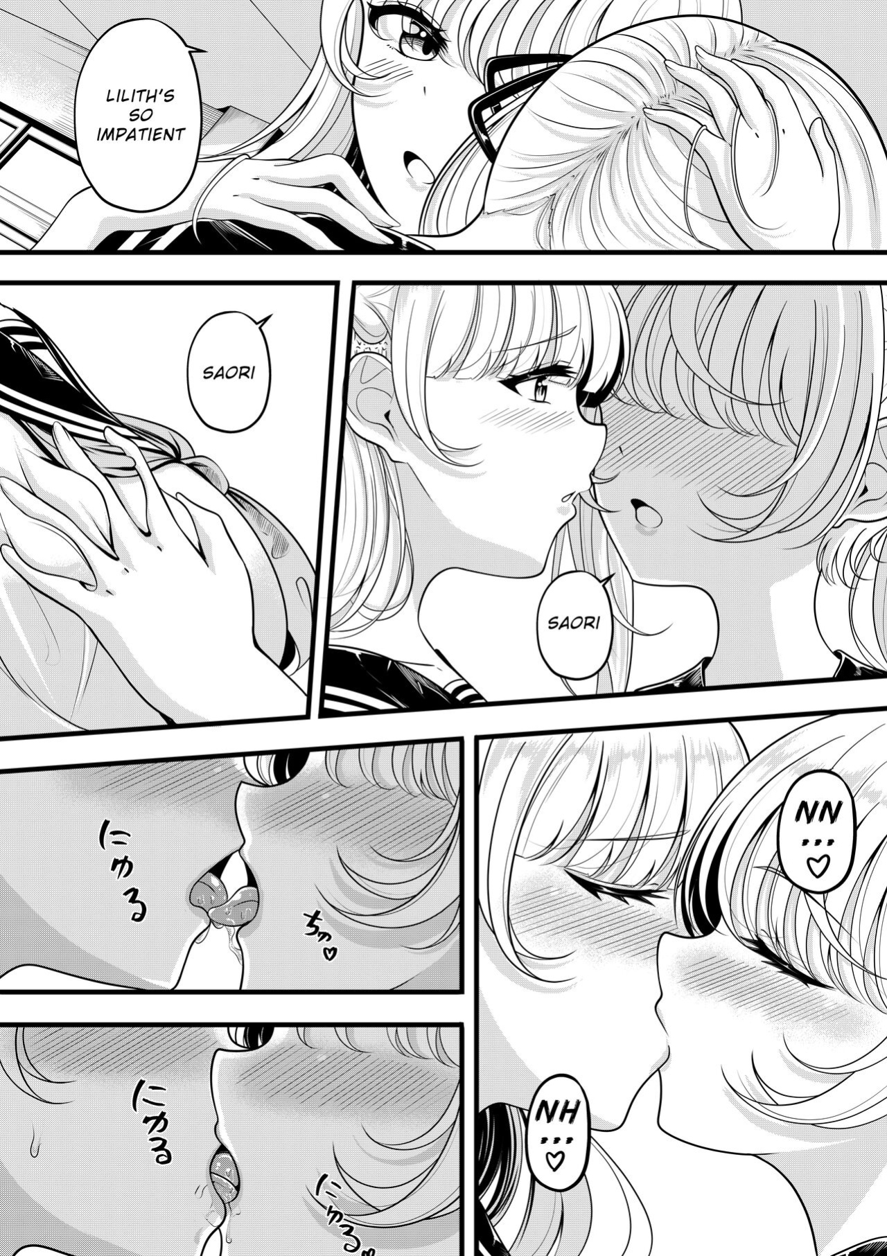 [Gin-chan] Lilith's Troubles - Saori's Troubles