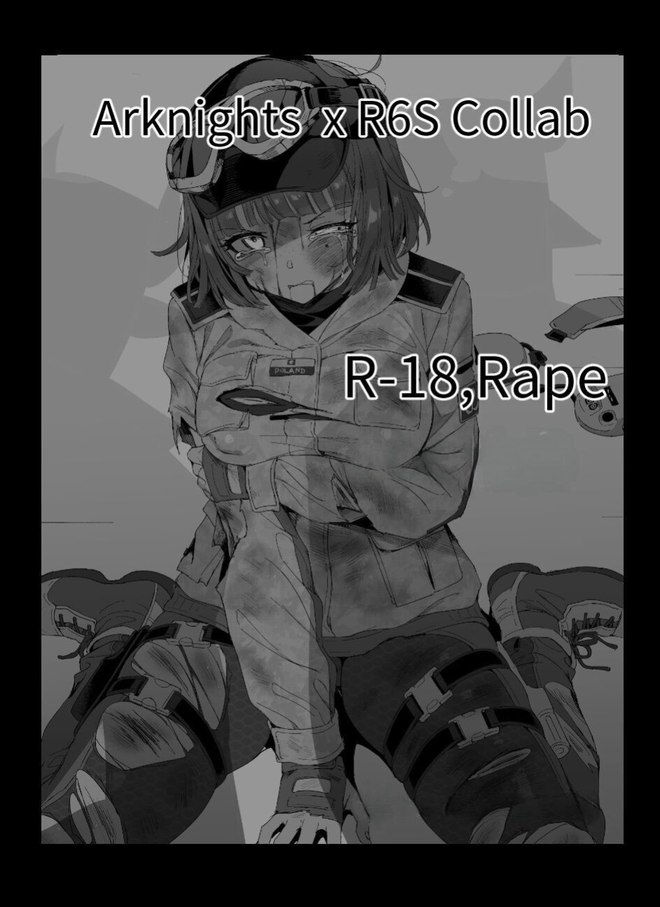 Ela’s Operation Log