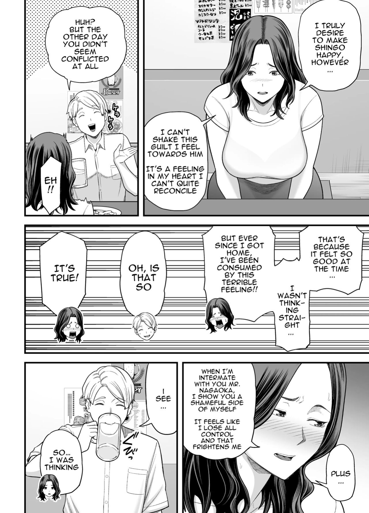 [Ura Meshiya (Maccha Neji)] Seisozuma Netorase... 3 [a dolphin]