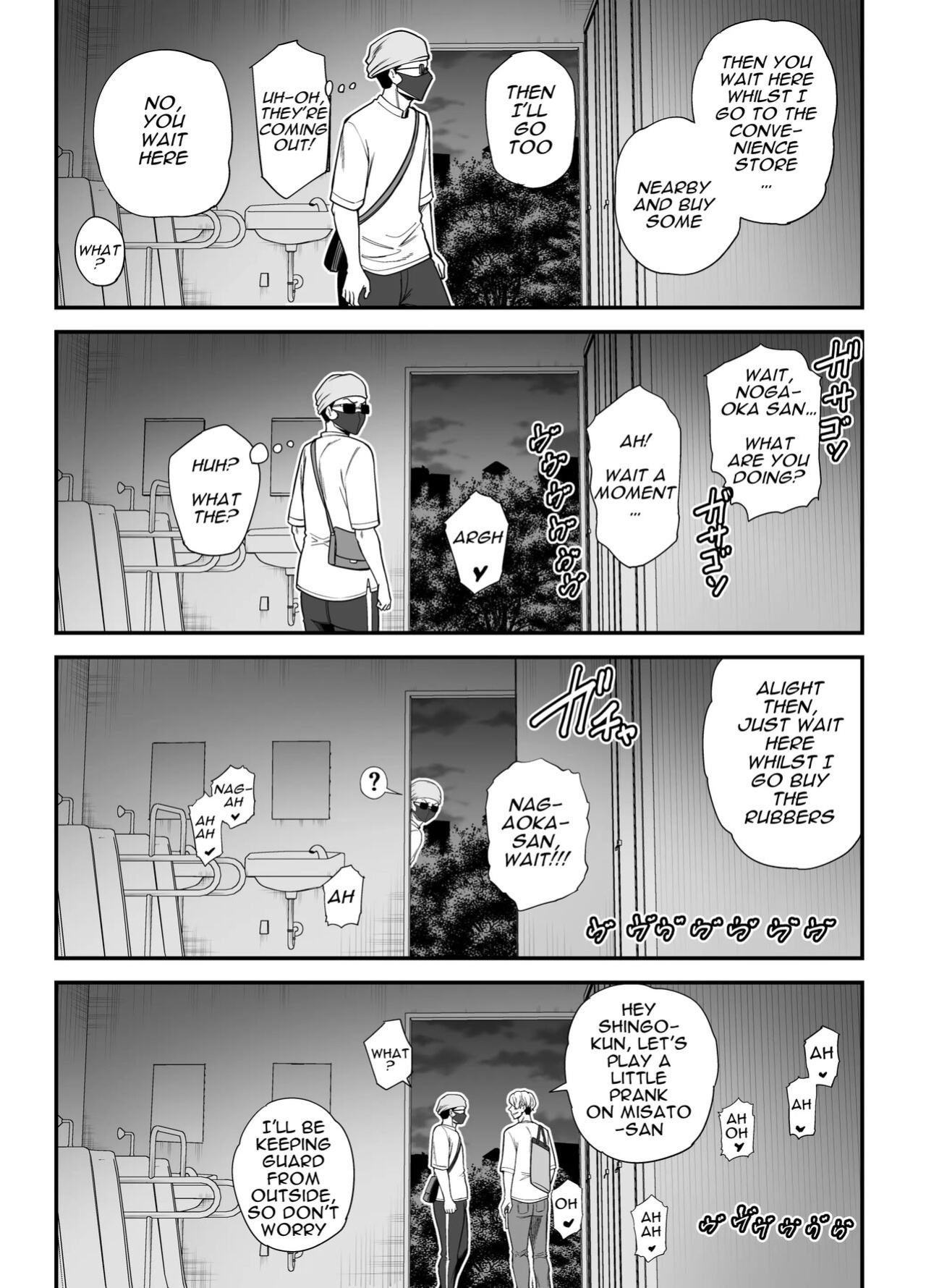 [Ura Meshiya (Maccha Neji)] Seisozuma Netorase... 3 [a dolphin]