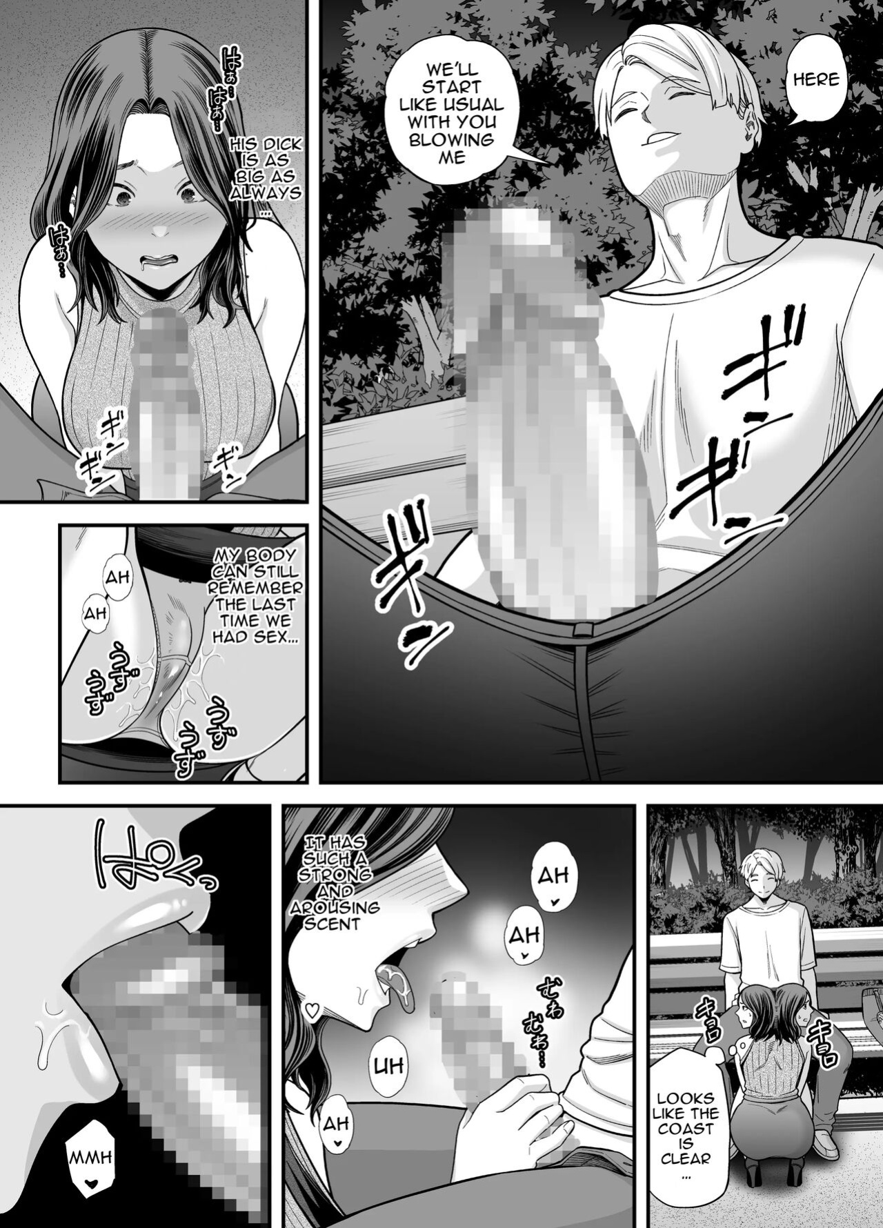 [Ura Meshiya (Maccha Neji)] Seisozuma Netorase... 3 [a dolphin]