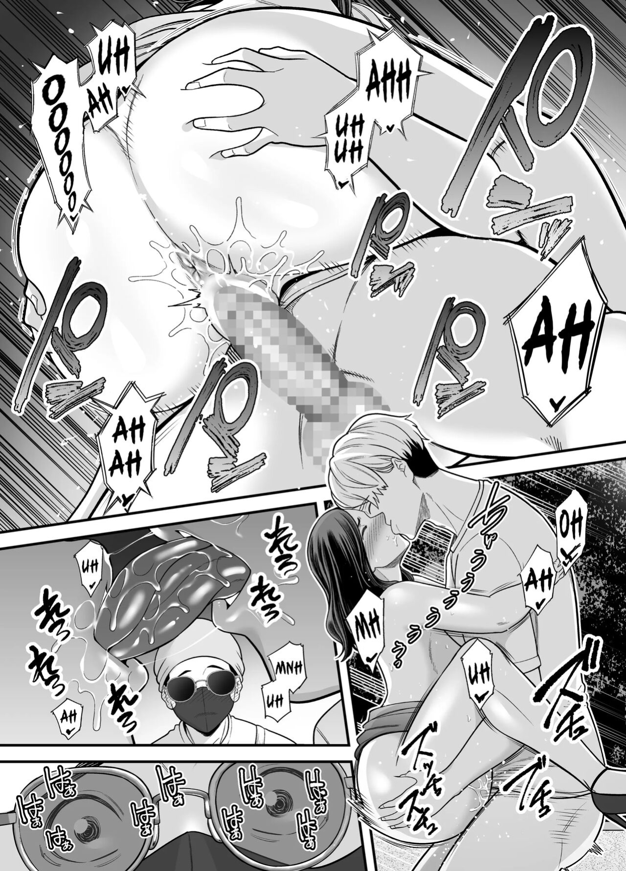 [Ura Meshiya (Maccha Neji)] Seisozuma Netorase... 3 [a dolphin]