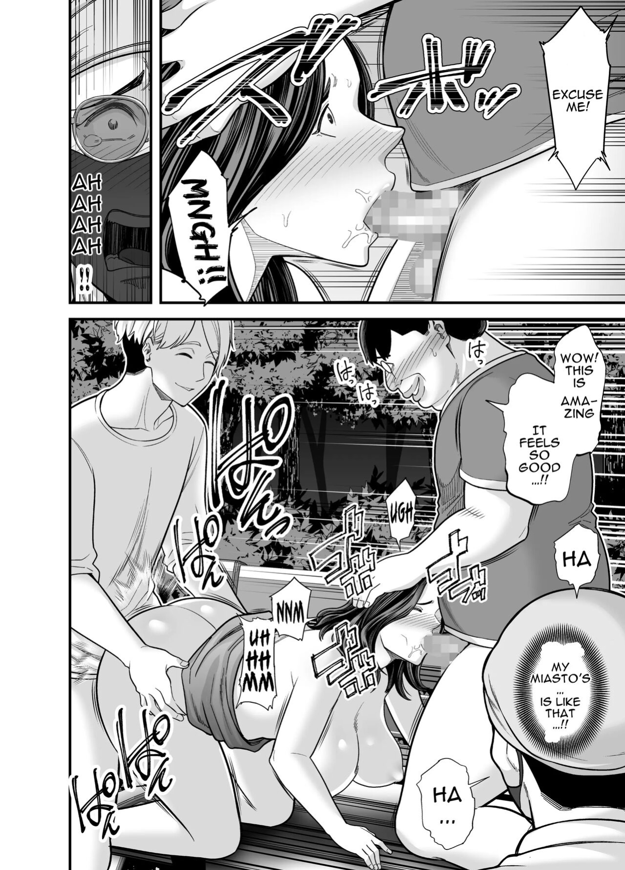 [Ura Meshiya (Maccha Neji)] Seisozuma Netorase... 3 [a dolphin]