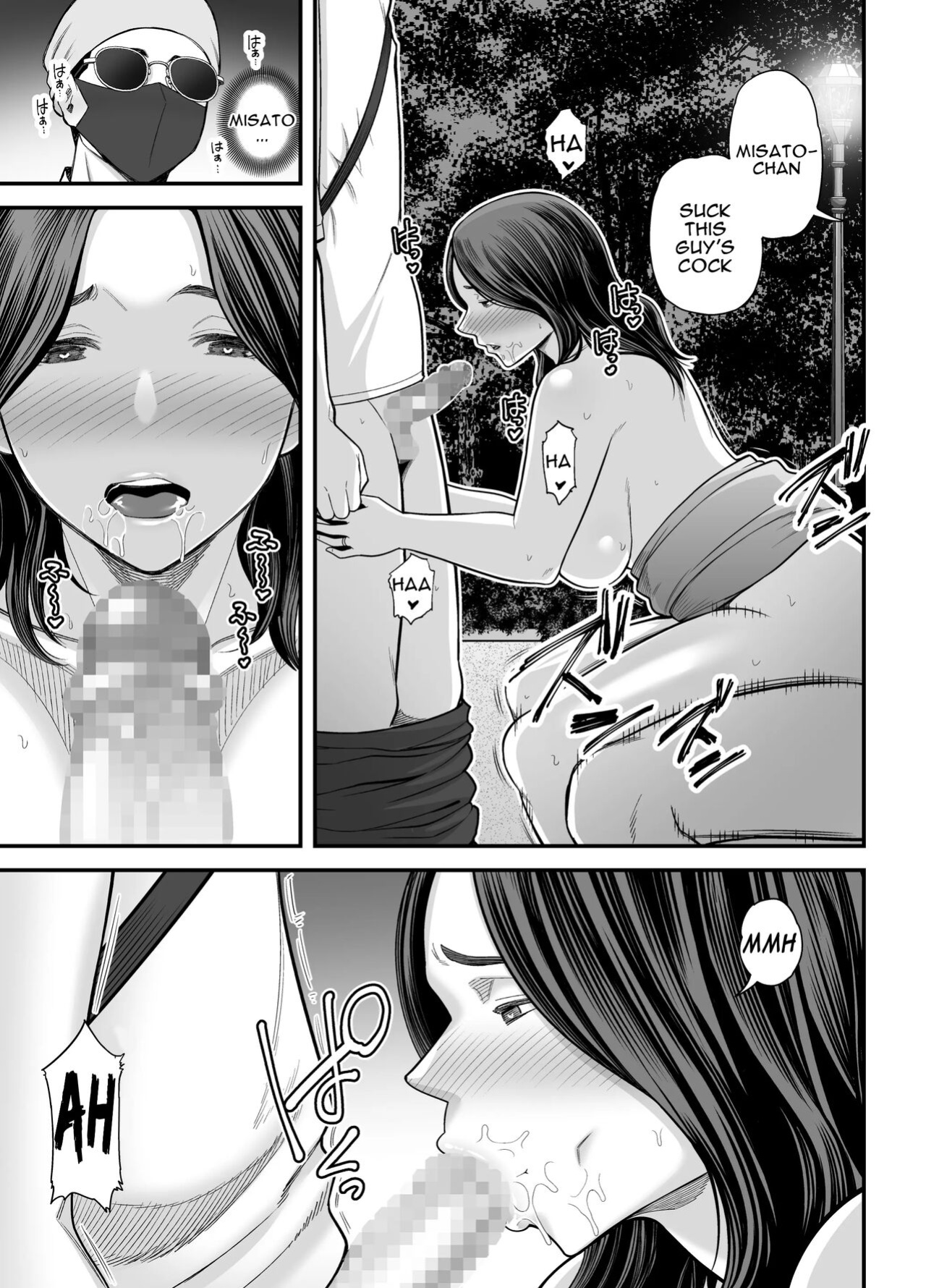 [Ura Meshiya (Maccha Neji)] Seisozuma Netorase... 3 [a dolphin]