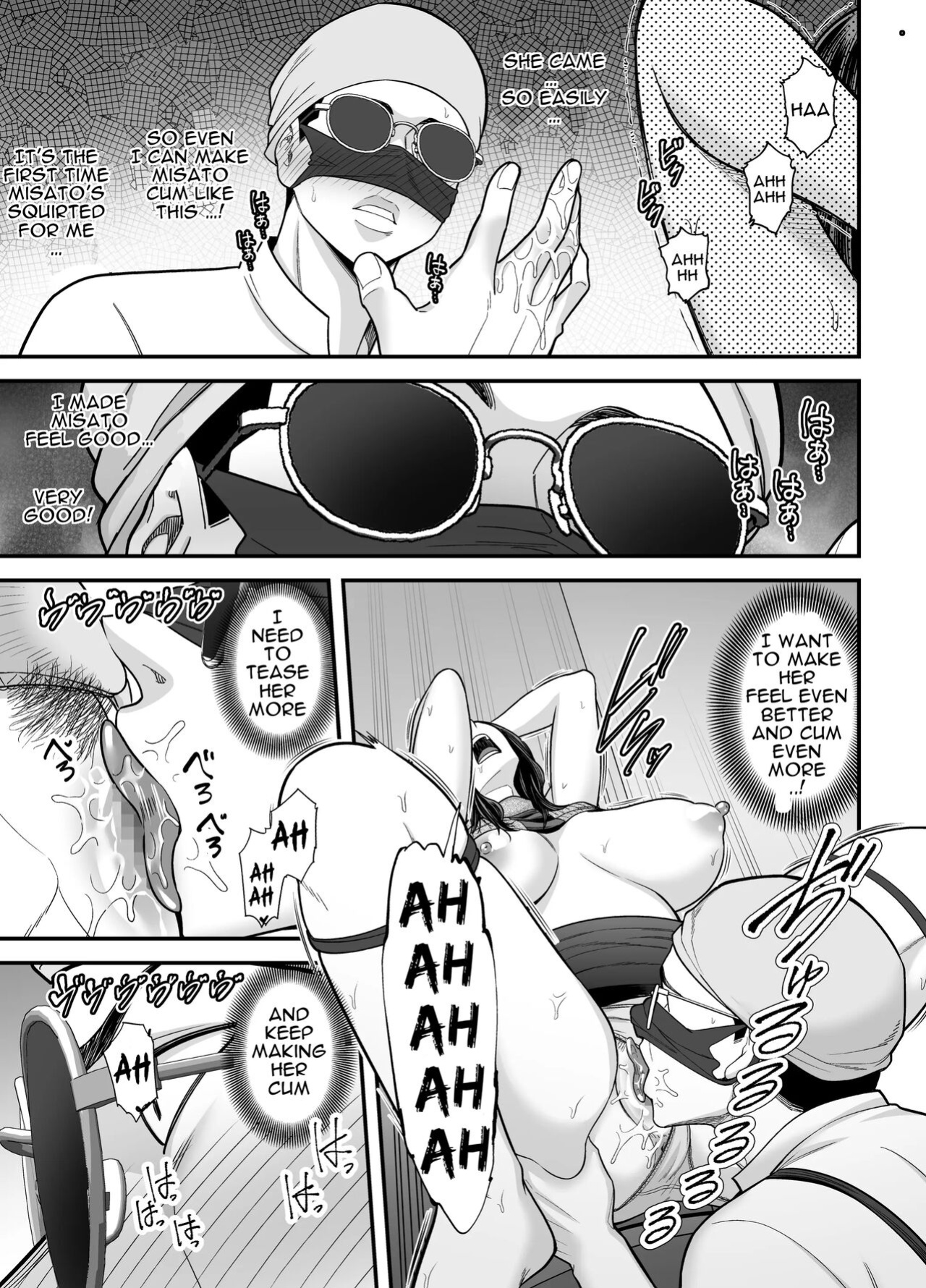 [Ura Meshiya (Maccha Neji)] Seisozuma Netorase... 3 [a dolphin]