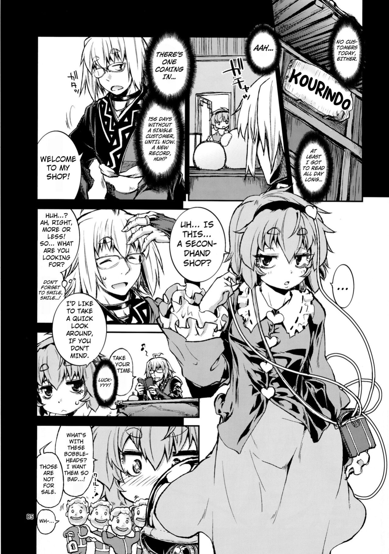 (Kouroumu 11) [Albatross (Nikusyo)] Satori no Moebukuro (Touhou Project) [Kuraudo]