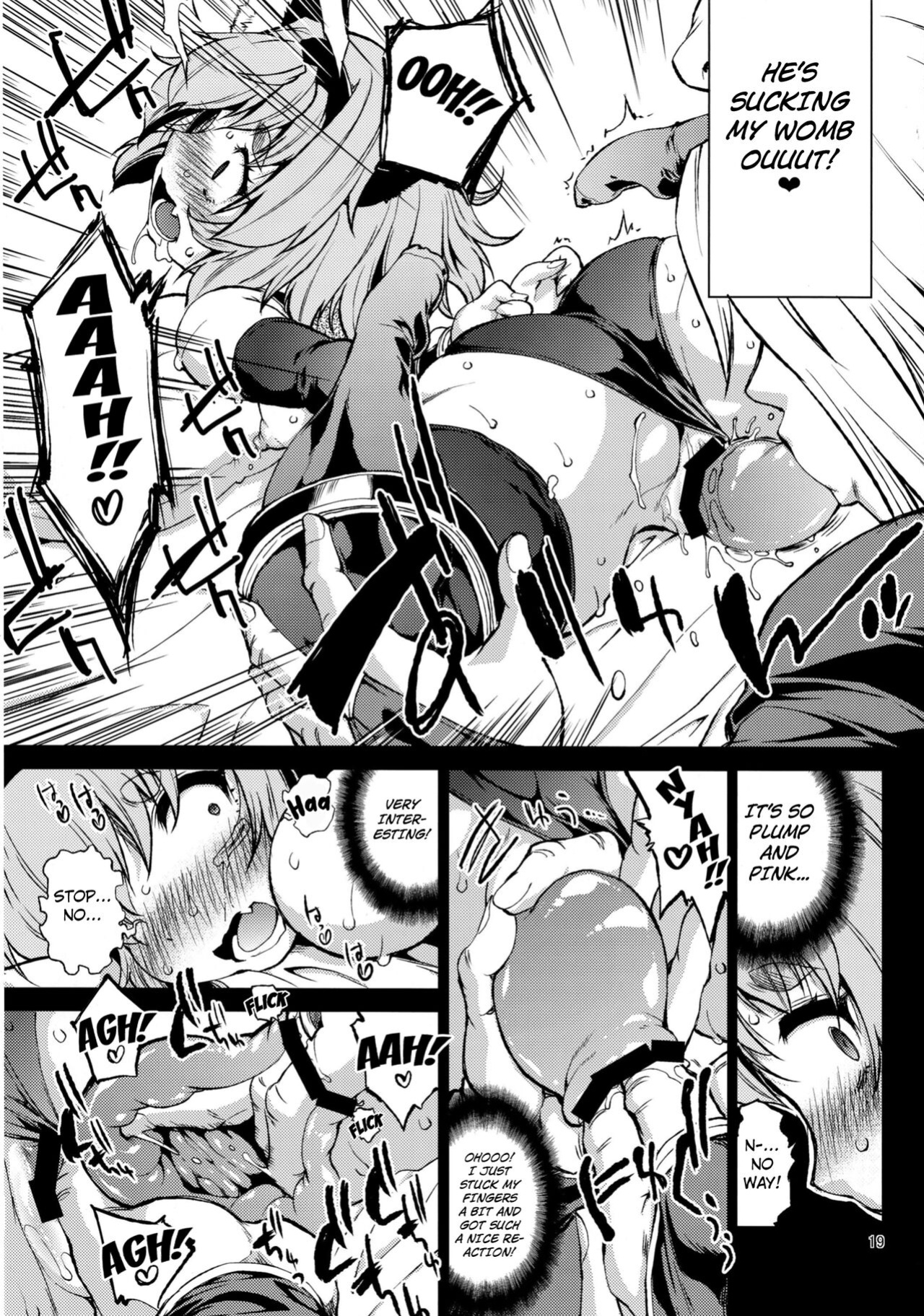 (Kouroumu 11) [Albatross (Nikusyo)] Satori no Moebukuro (Touhou Project) [Kuraudo]