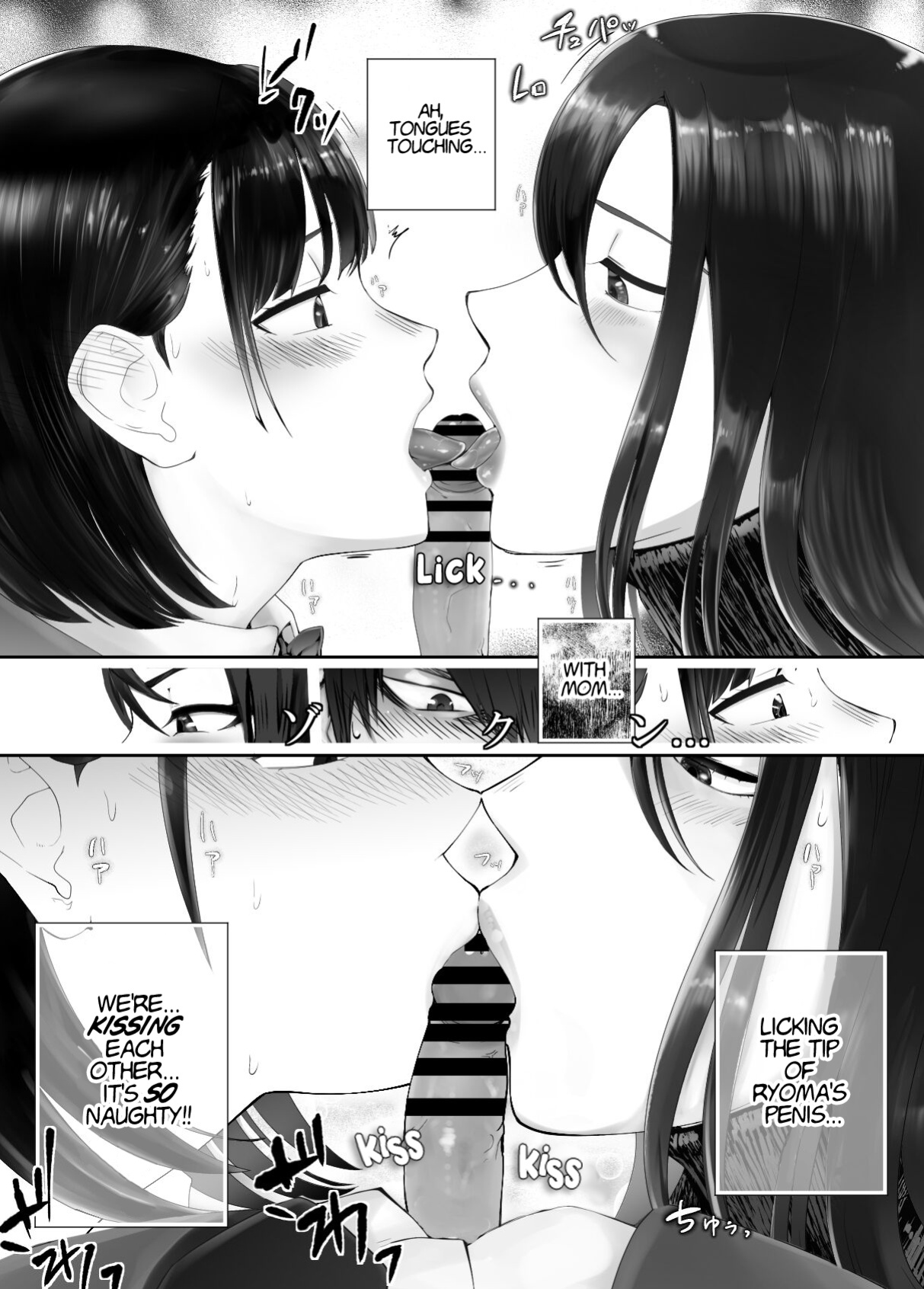 [Pink Sakuhin Okiba (Pink Taro)] Osananajimi ga Mama to Yatte Imasu. 8 | My Childhood Friend is Doing It with My Mom. 8